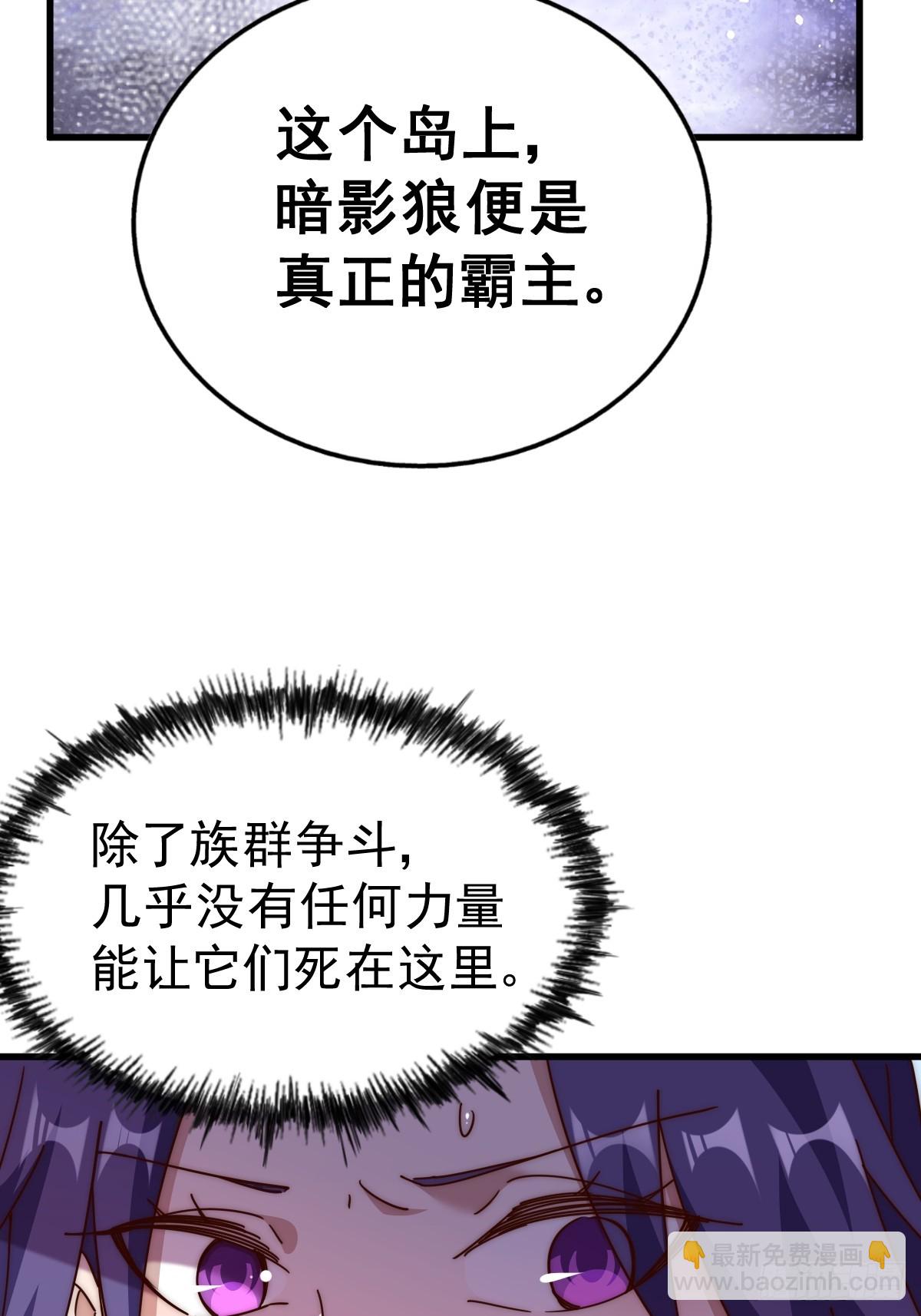 第198话 暗黑之海41