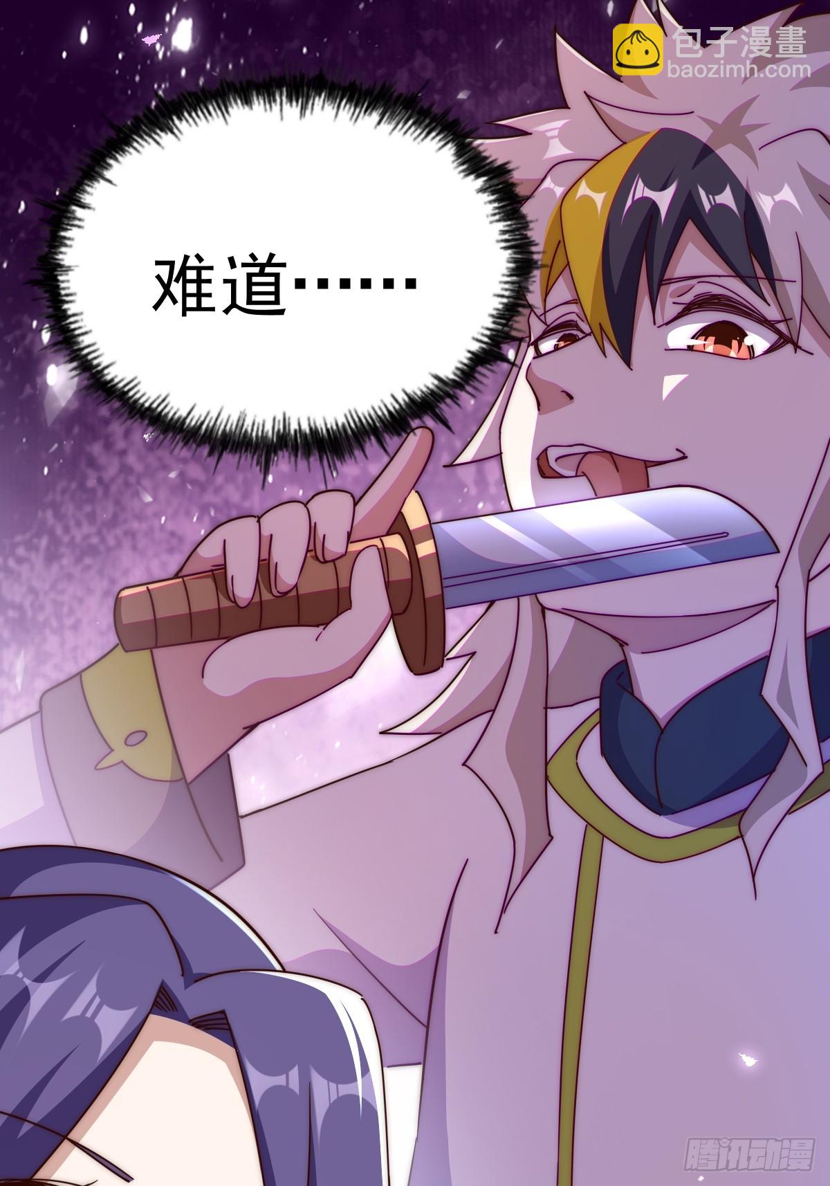 第198话 暗黑之海44