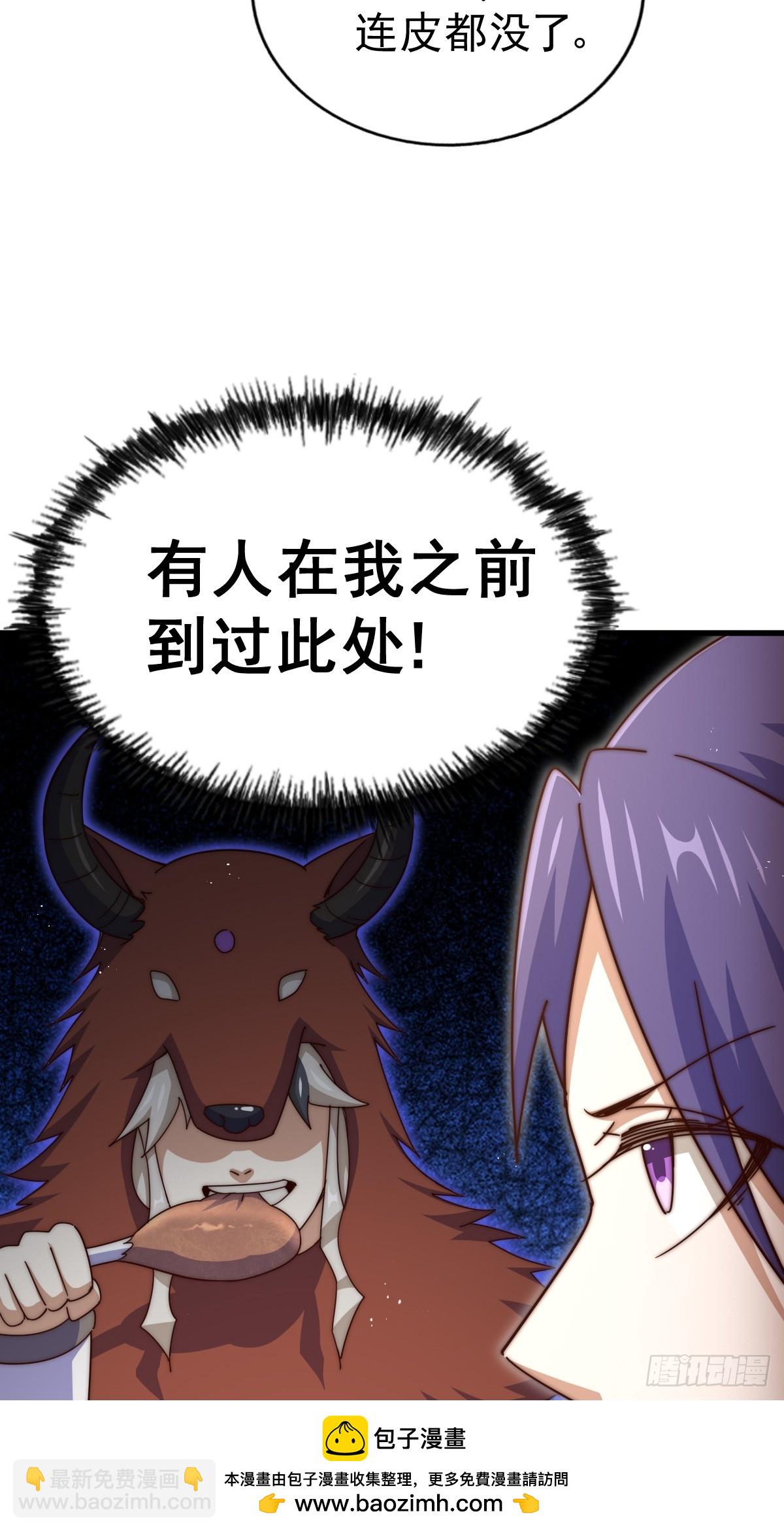 第198话 暗黑之海49