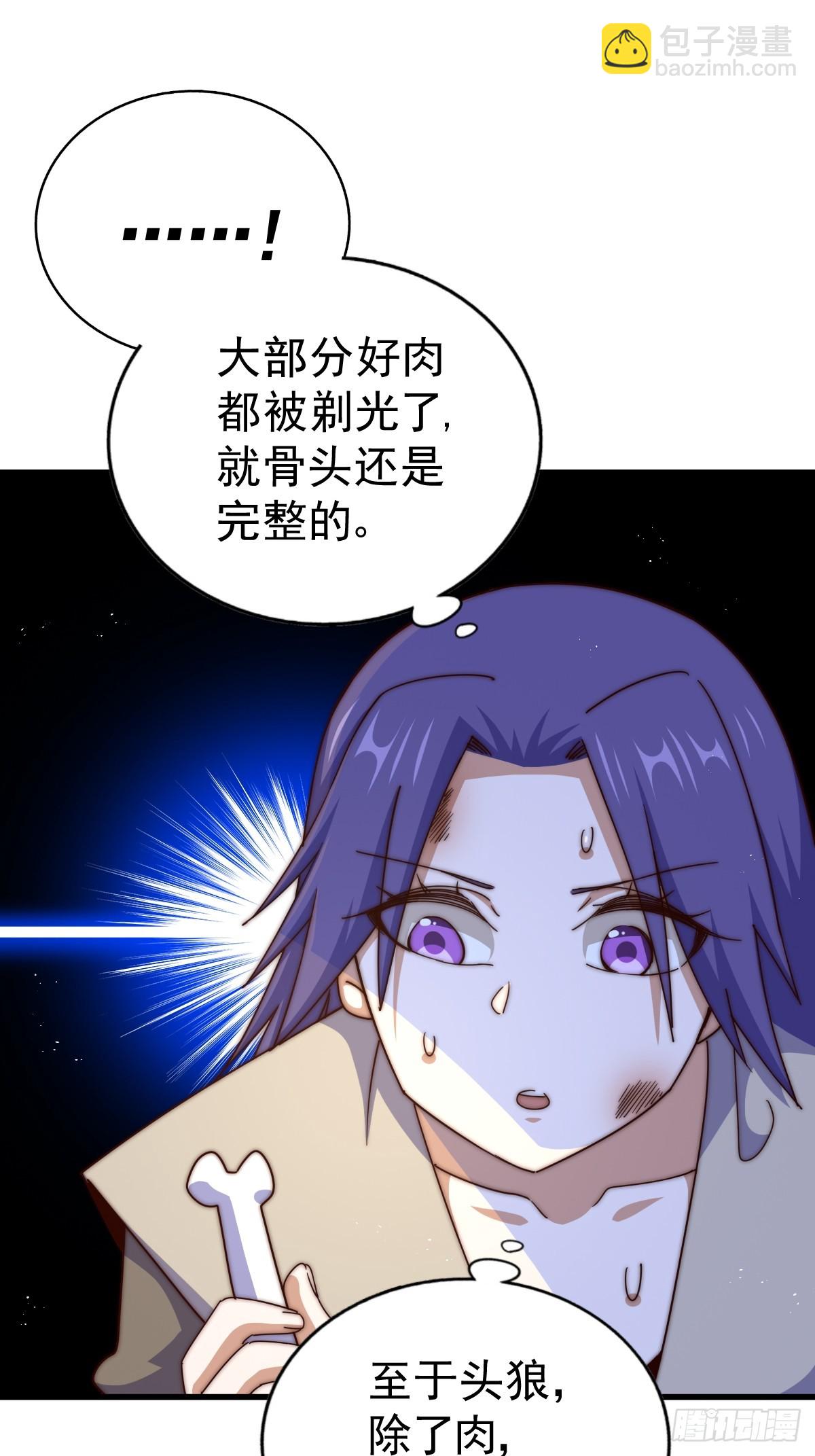第198话 暗黑之海52