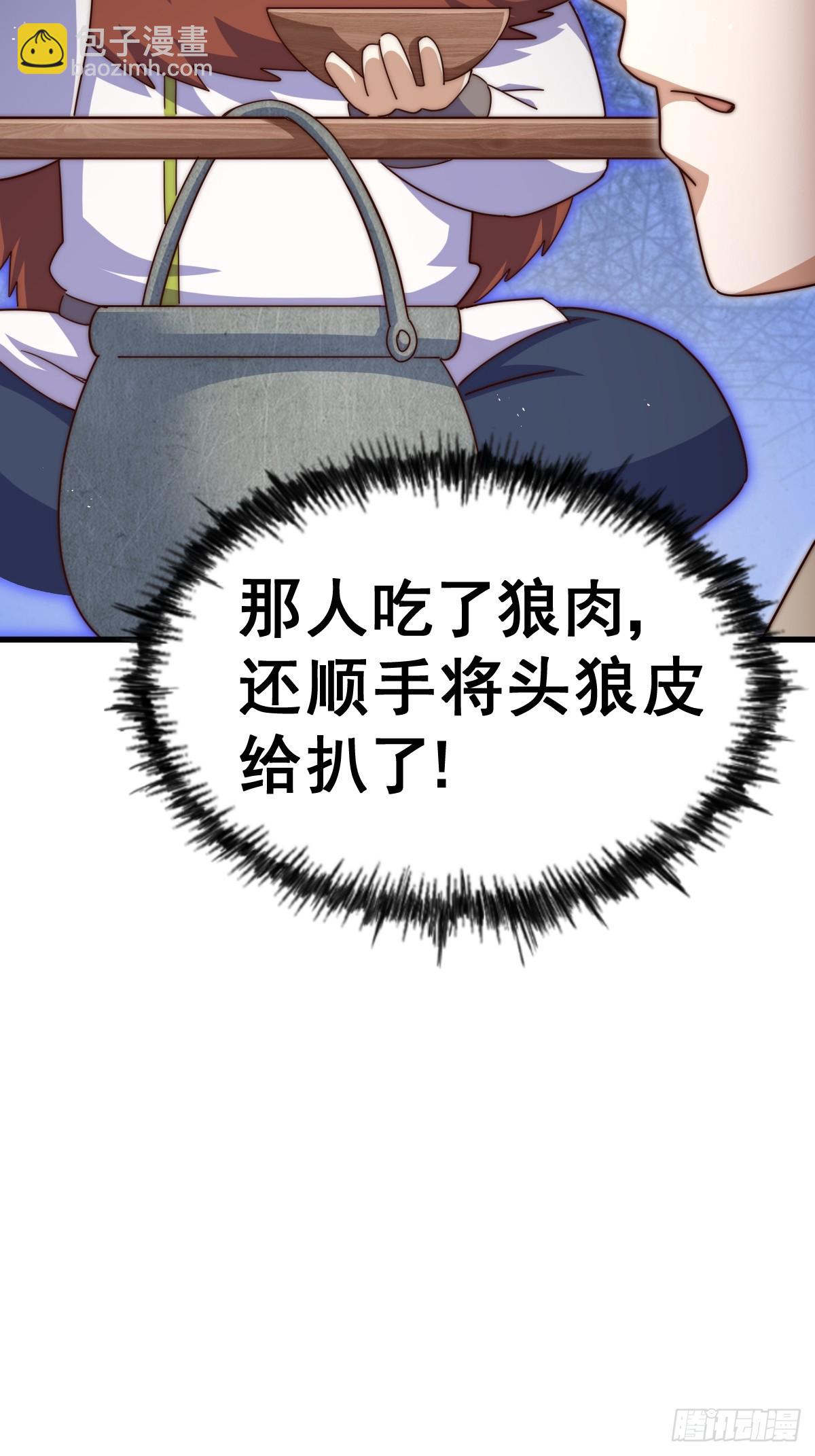第198话 暗黑之海54