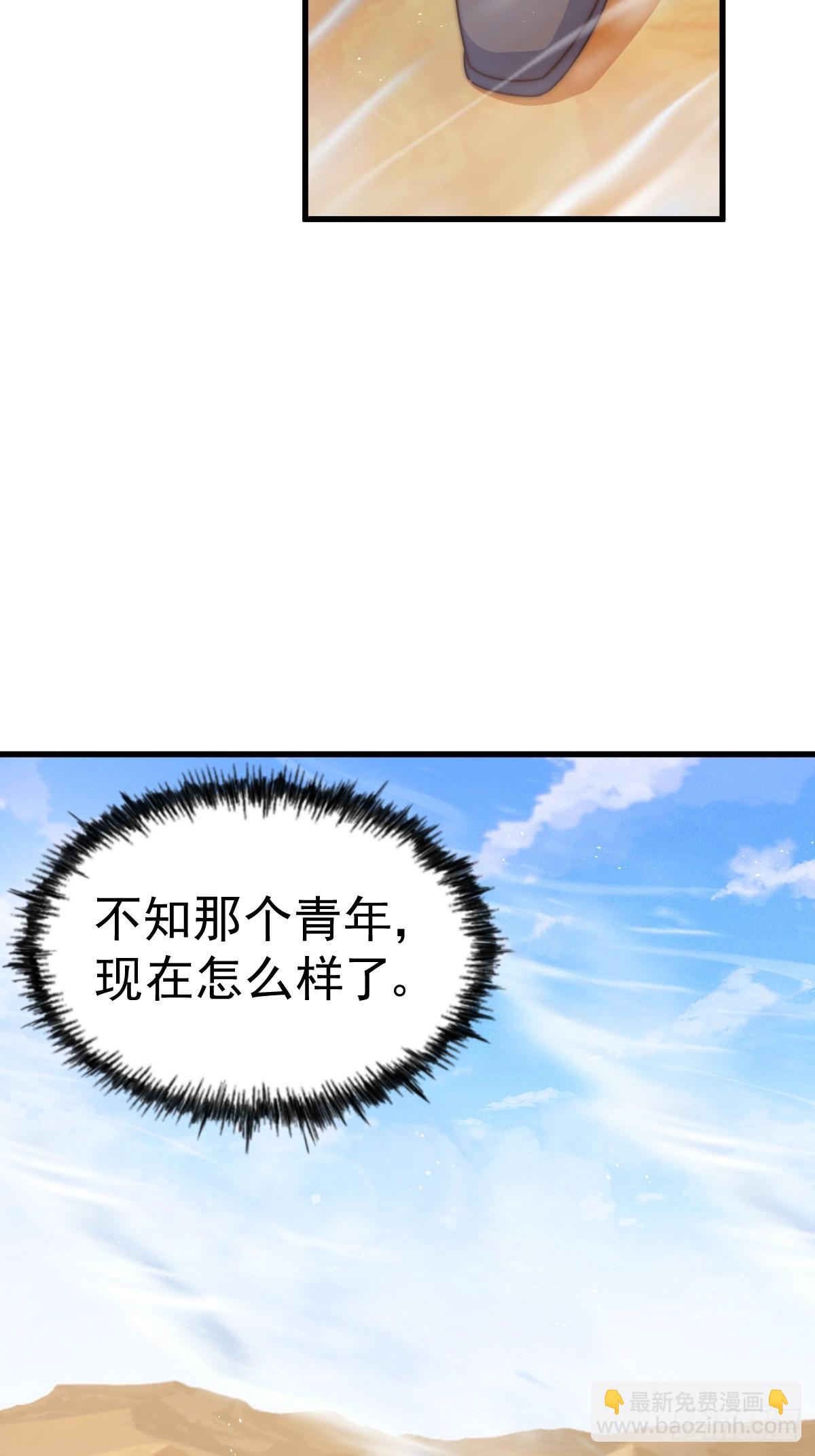 第198话 暗黑之海57