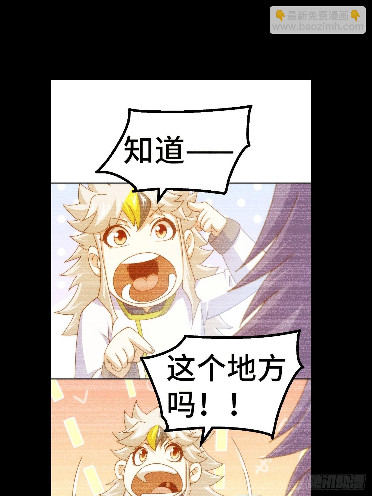 第198话 暗黑之海59