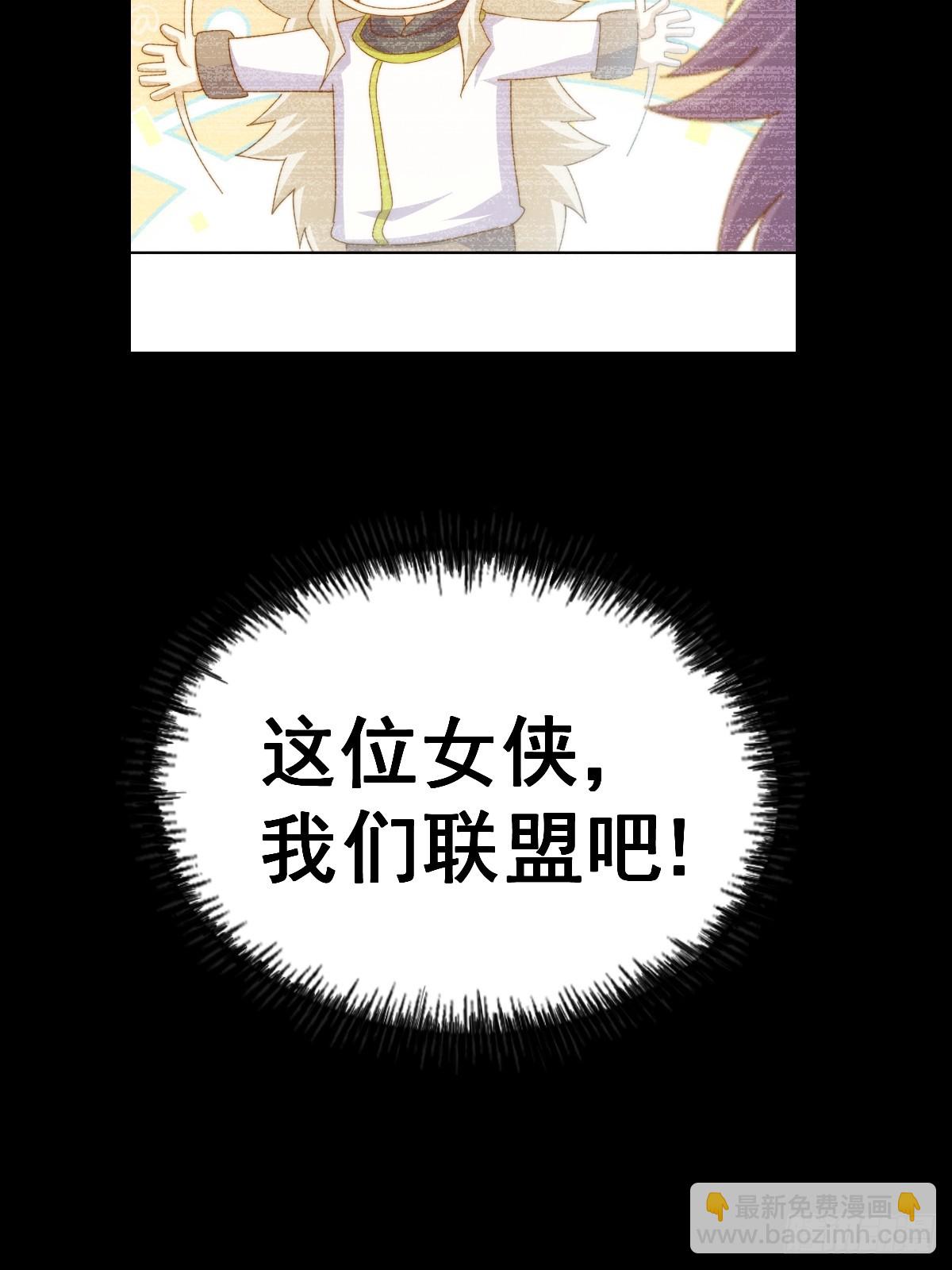 第198话 暗黑之海60
