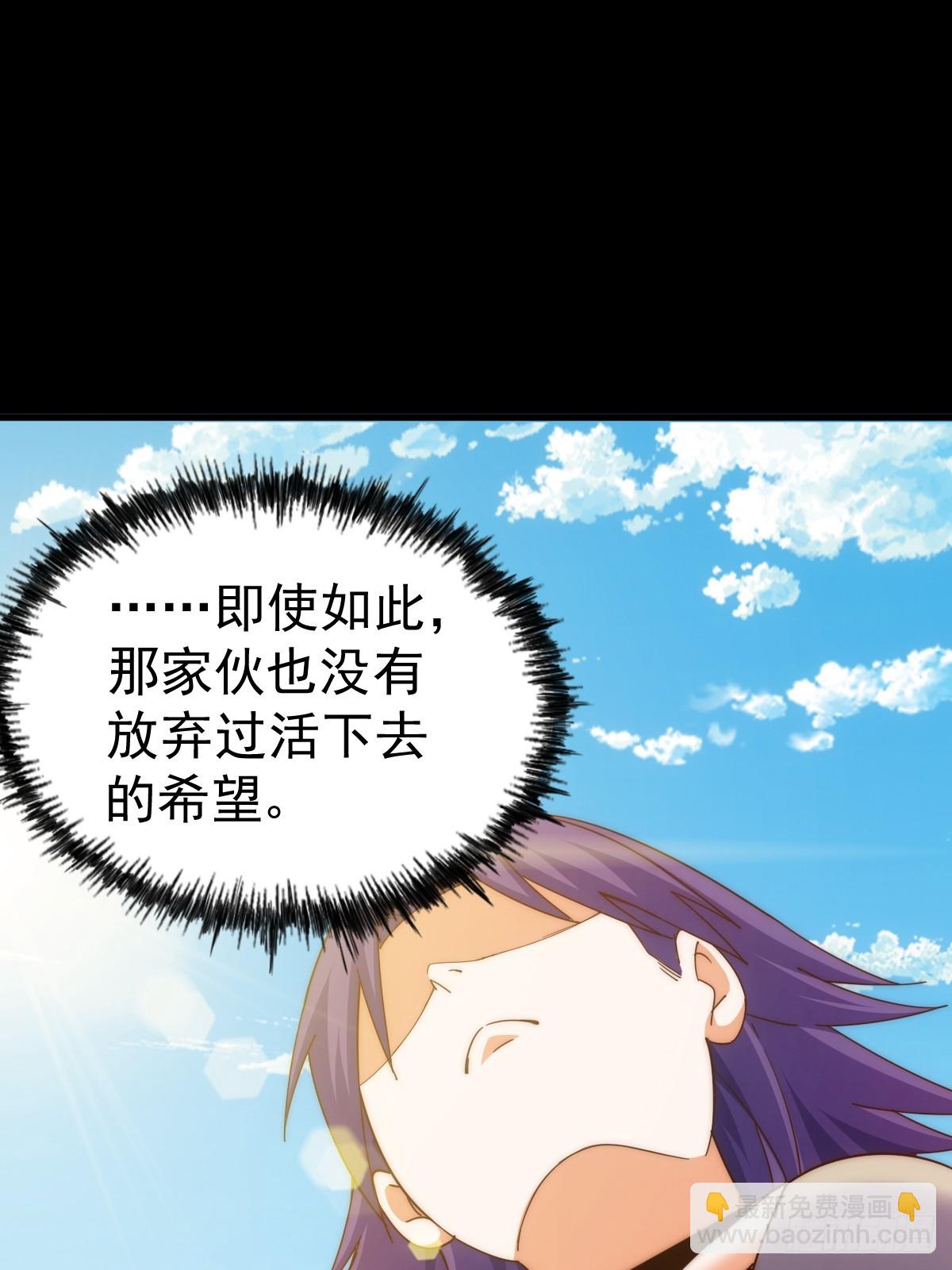 第198话 暗黑之海61