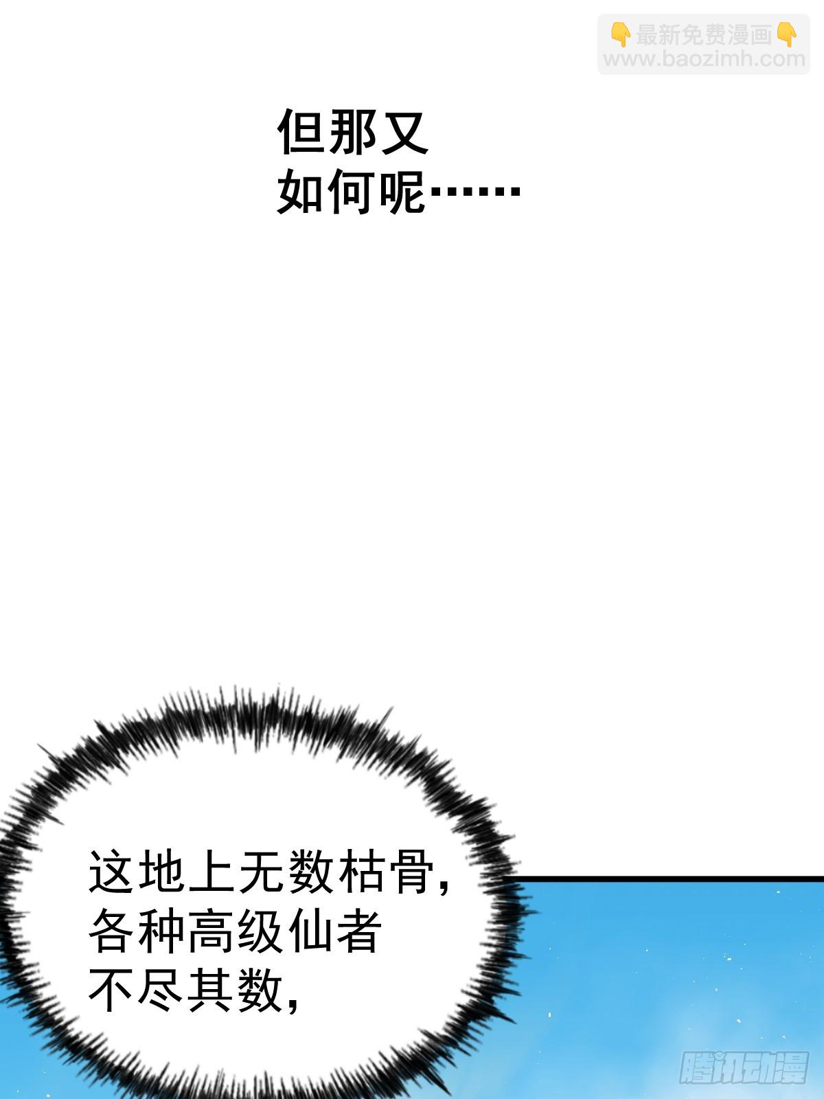 第198话 暗黑之海63