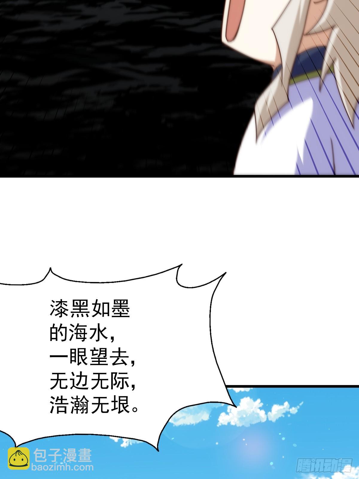 第198话 暗黑之海68