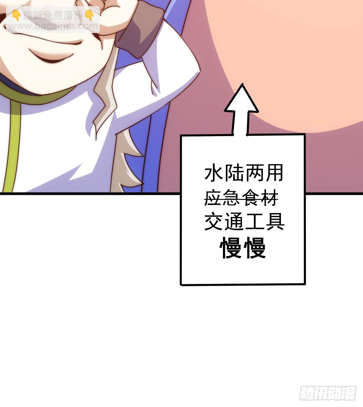 第198话 暗黑之海71