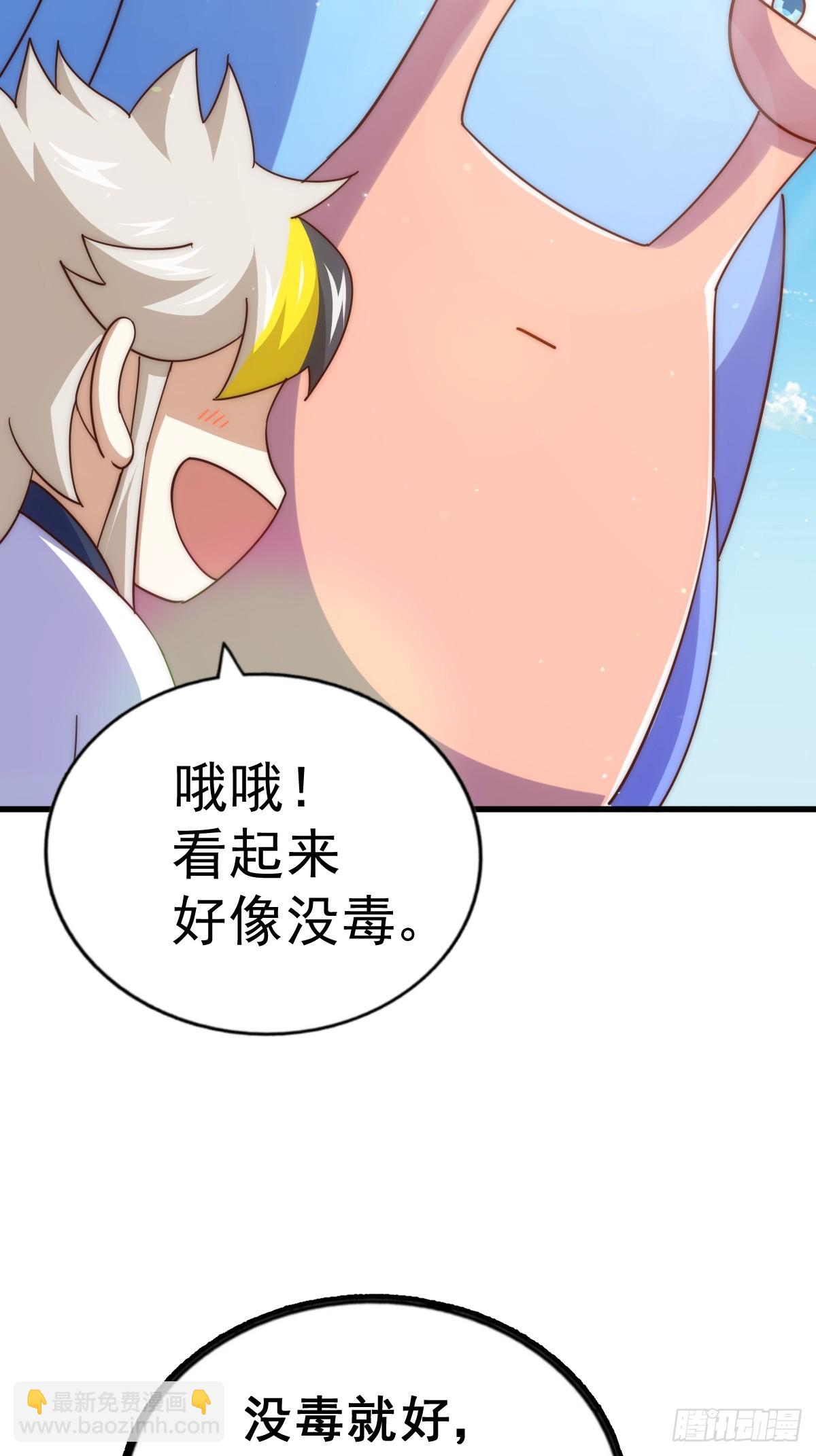 第198话 暗黑之海76