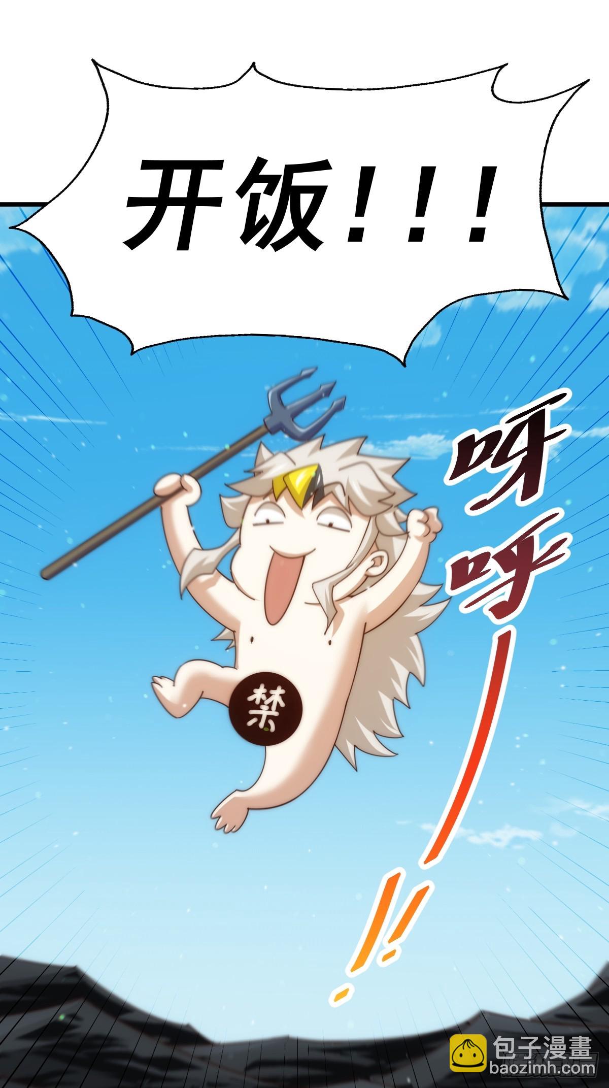 第198话 暗黑之海81
