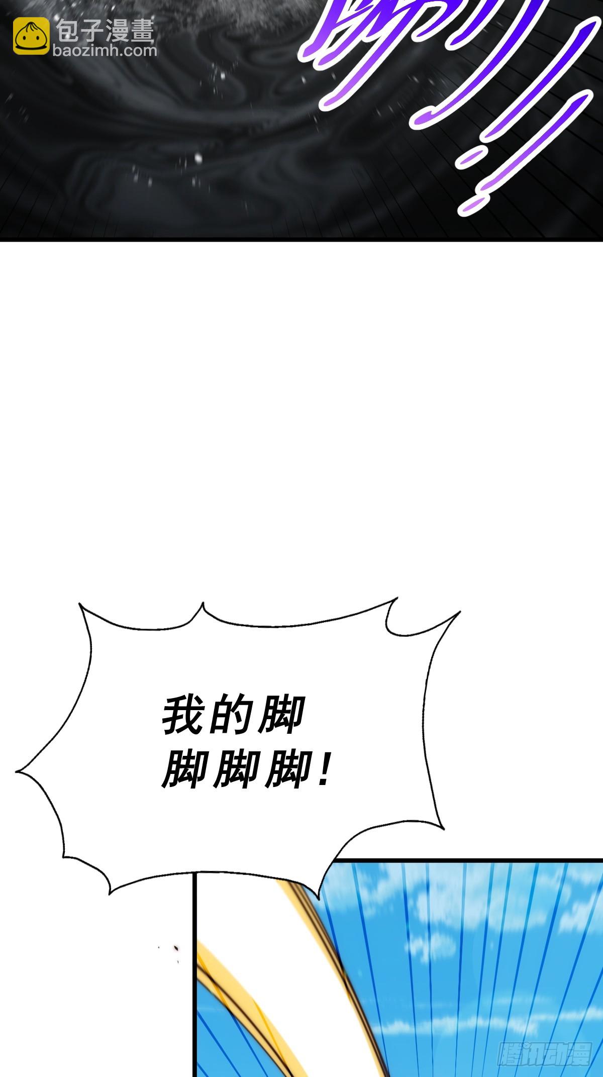 第198话 暗黑之海84