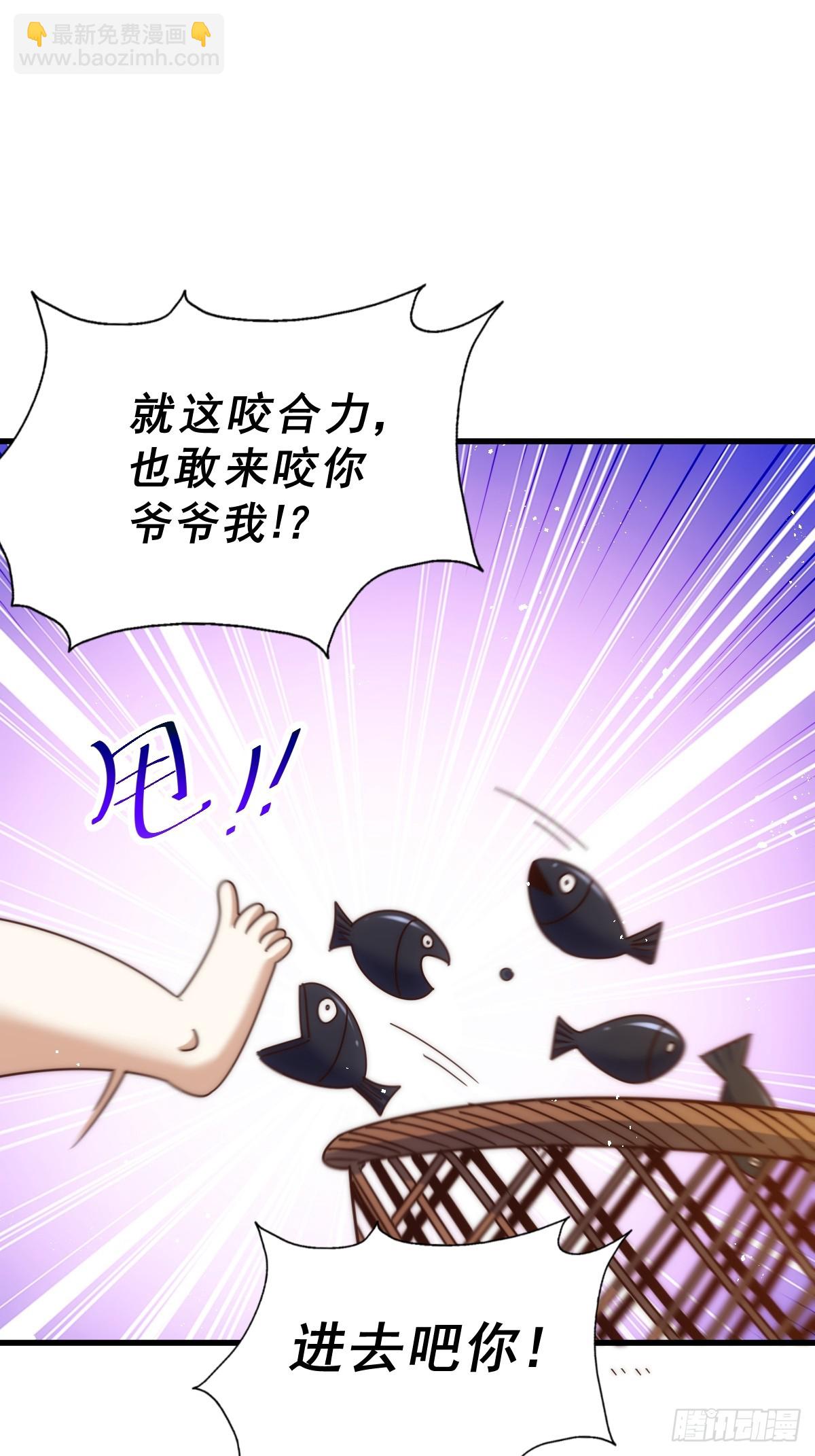 第198话 暗黑之海88