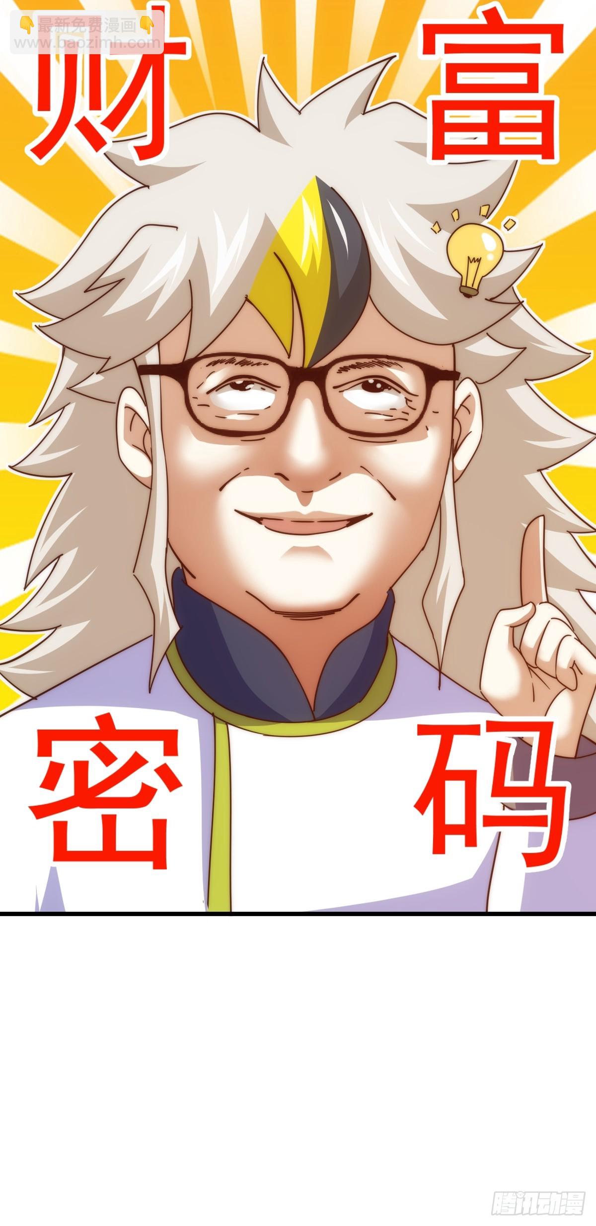 第198话 暗黑之海90