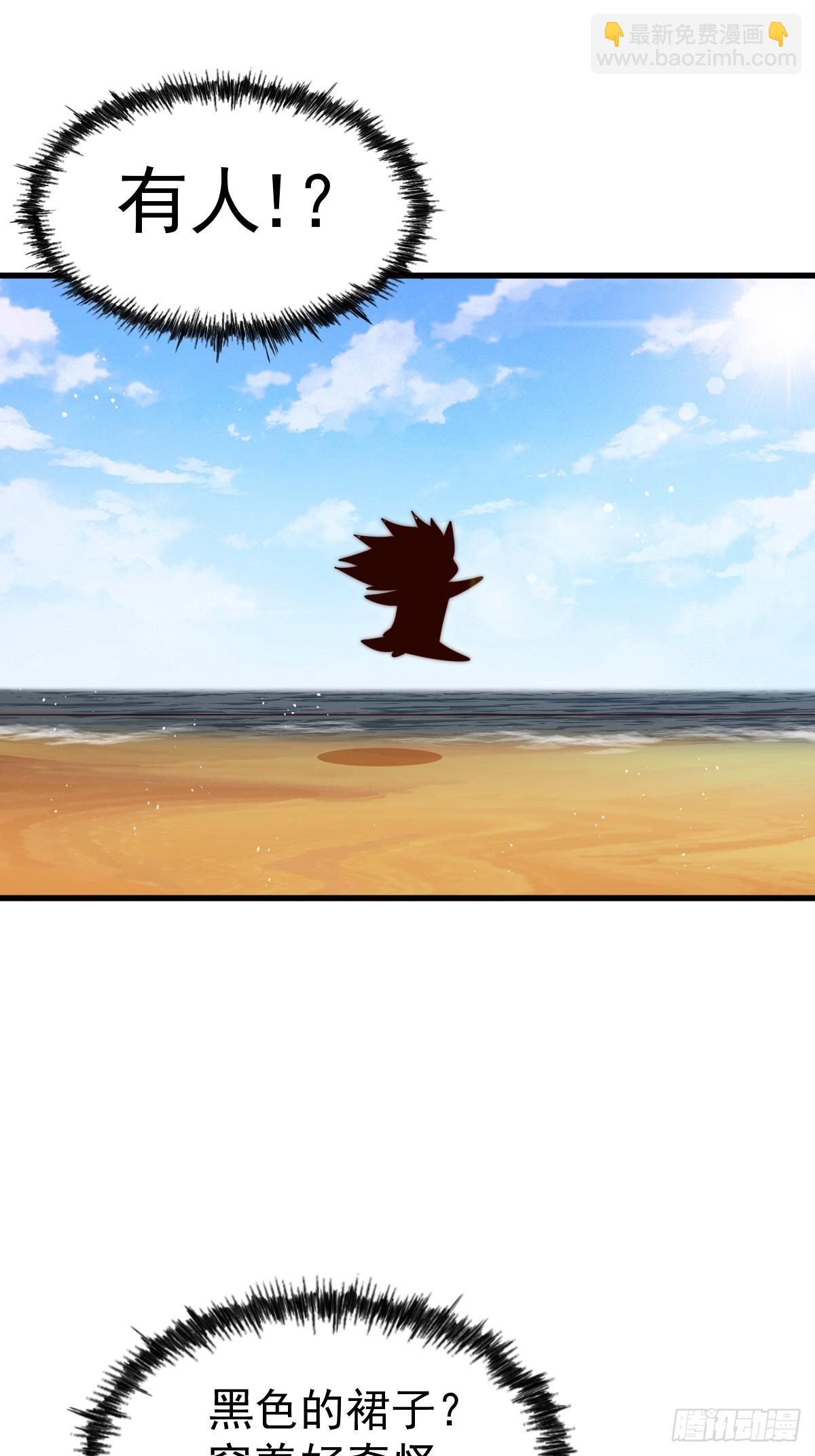 第198话 暗黑之海93