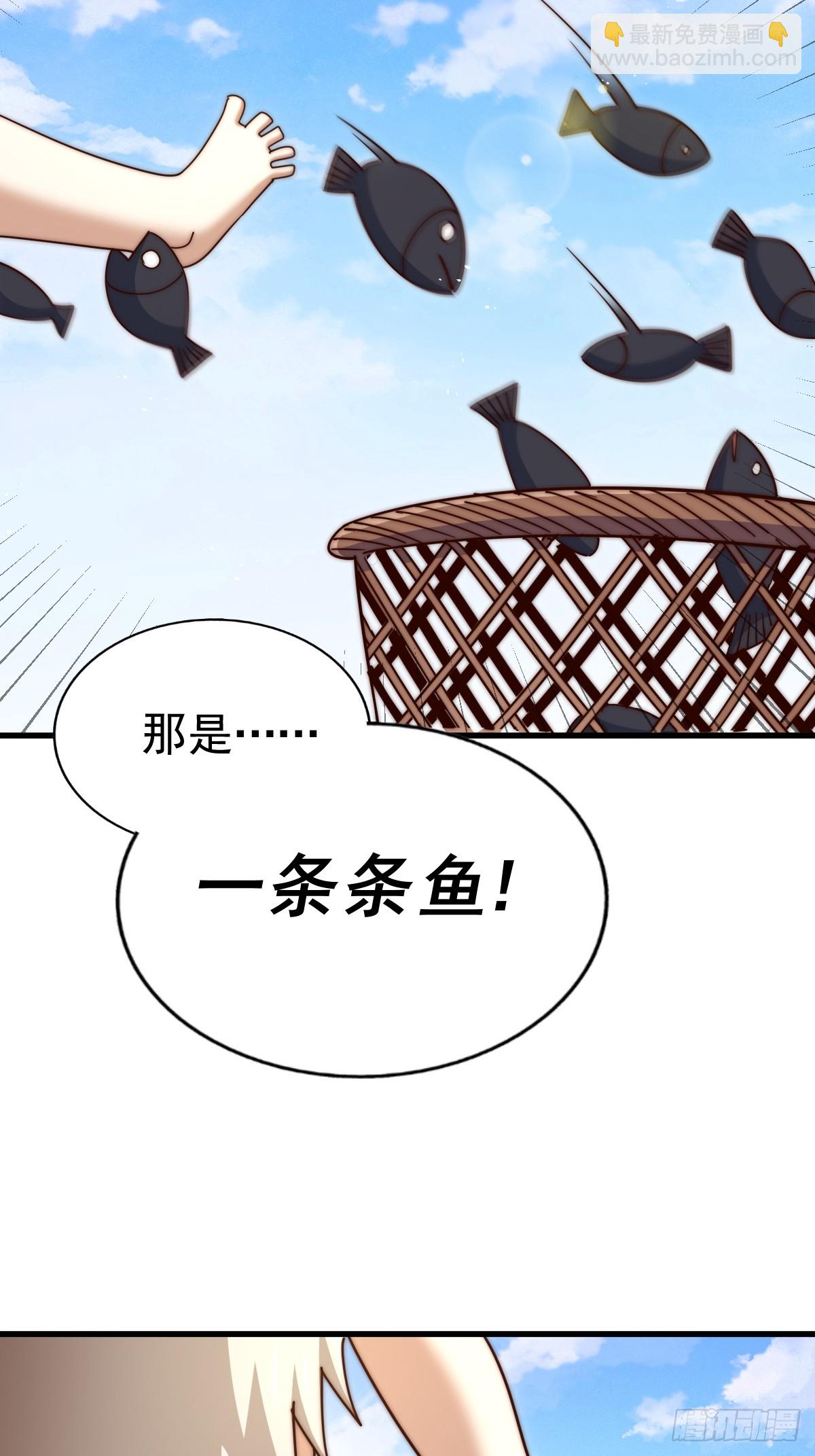 第198话 暗黑之海95