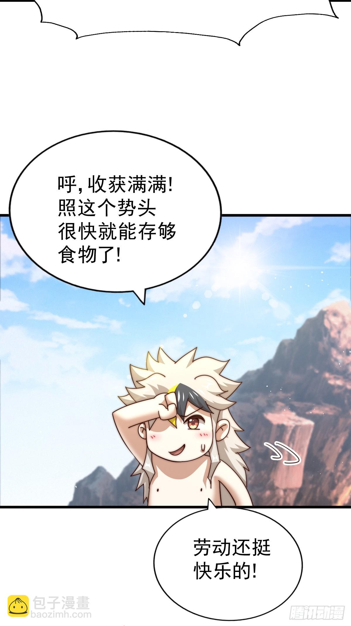 第198话 暗黑之海97