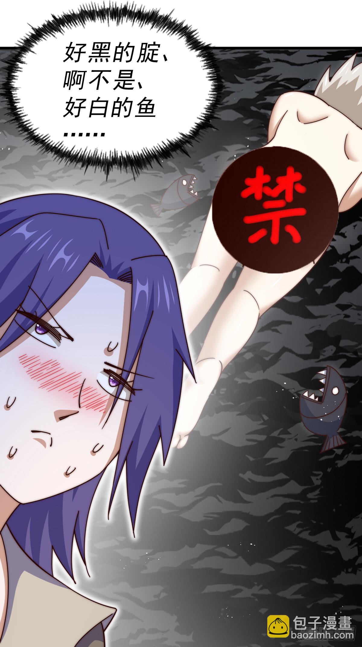 第198话 暗黑之海98