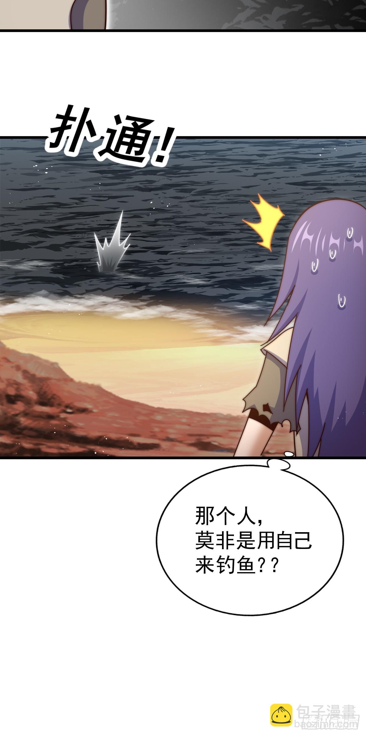 第198话 暗黑之海99