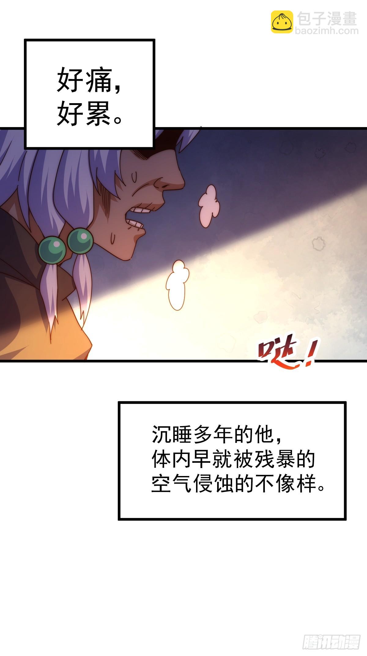 第202话 追随于我10
