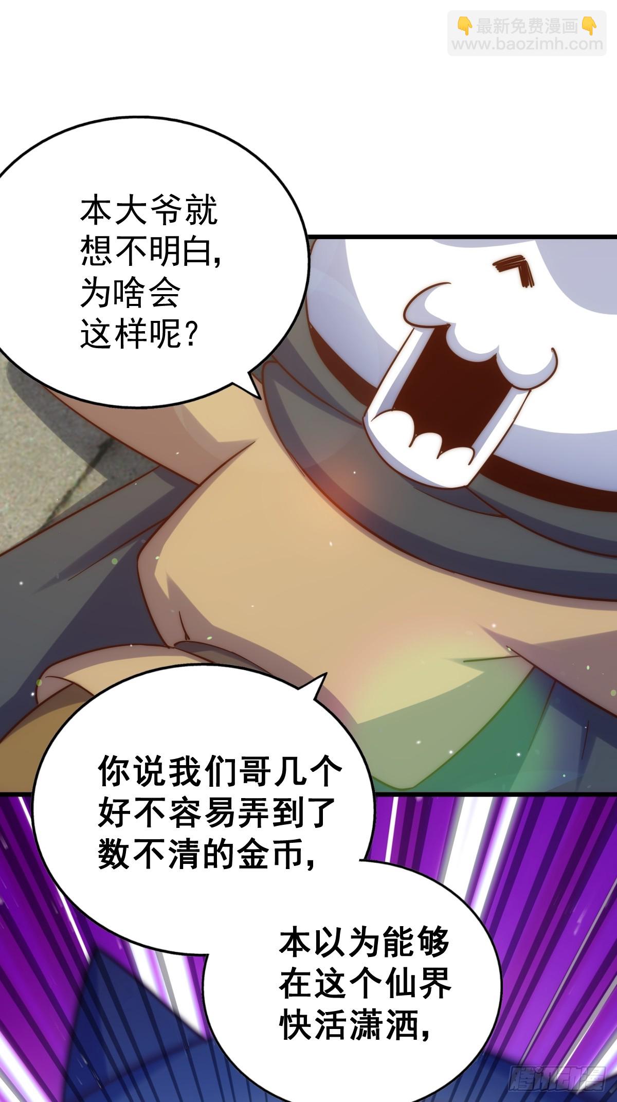 第202话 追随于我102