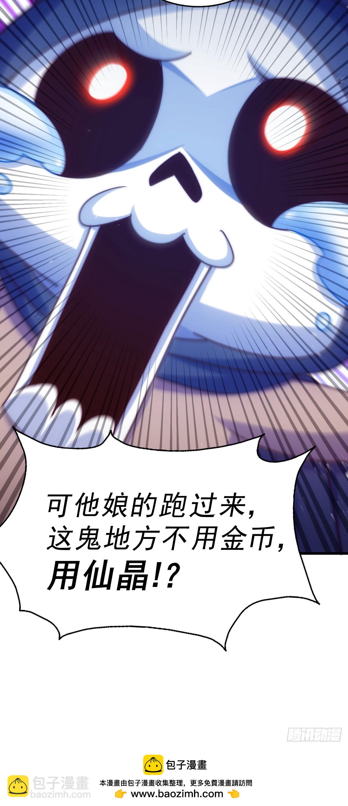 第202话 追随于我103