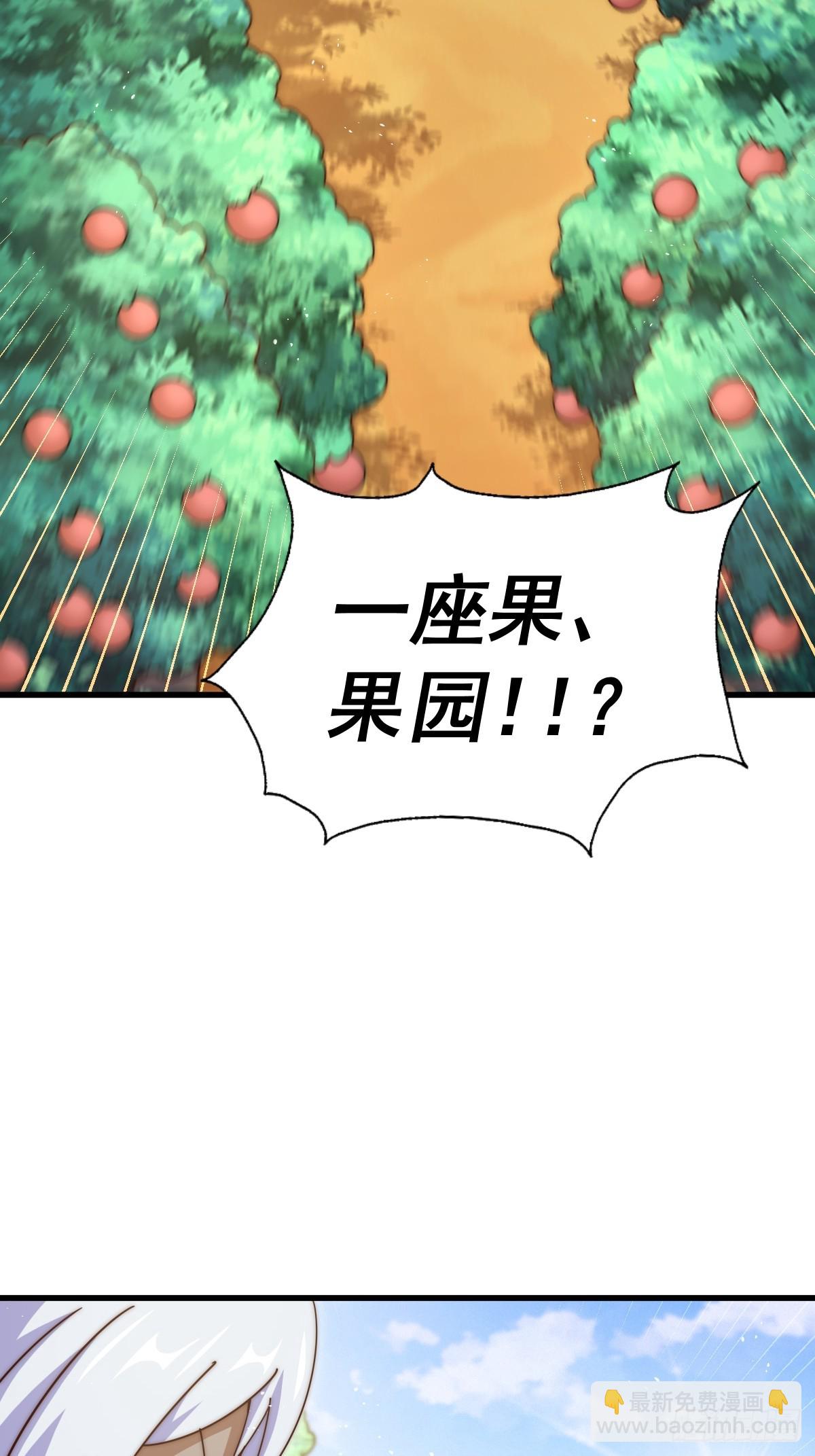 第202话 追随于我16