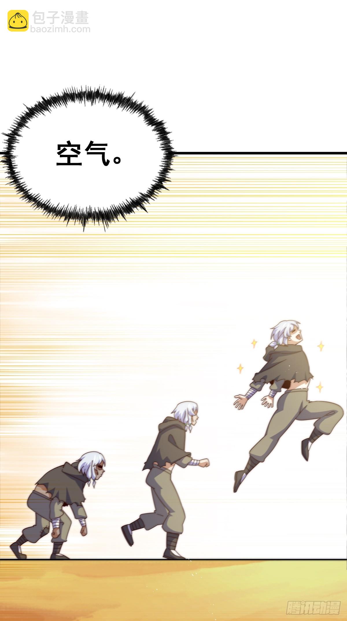 第202话 追随于我20