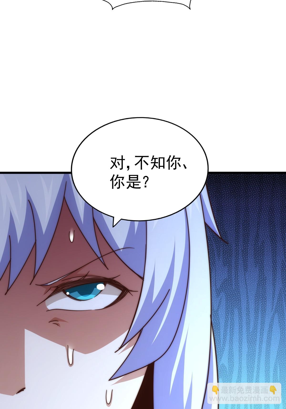 第202话 追随于我27