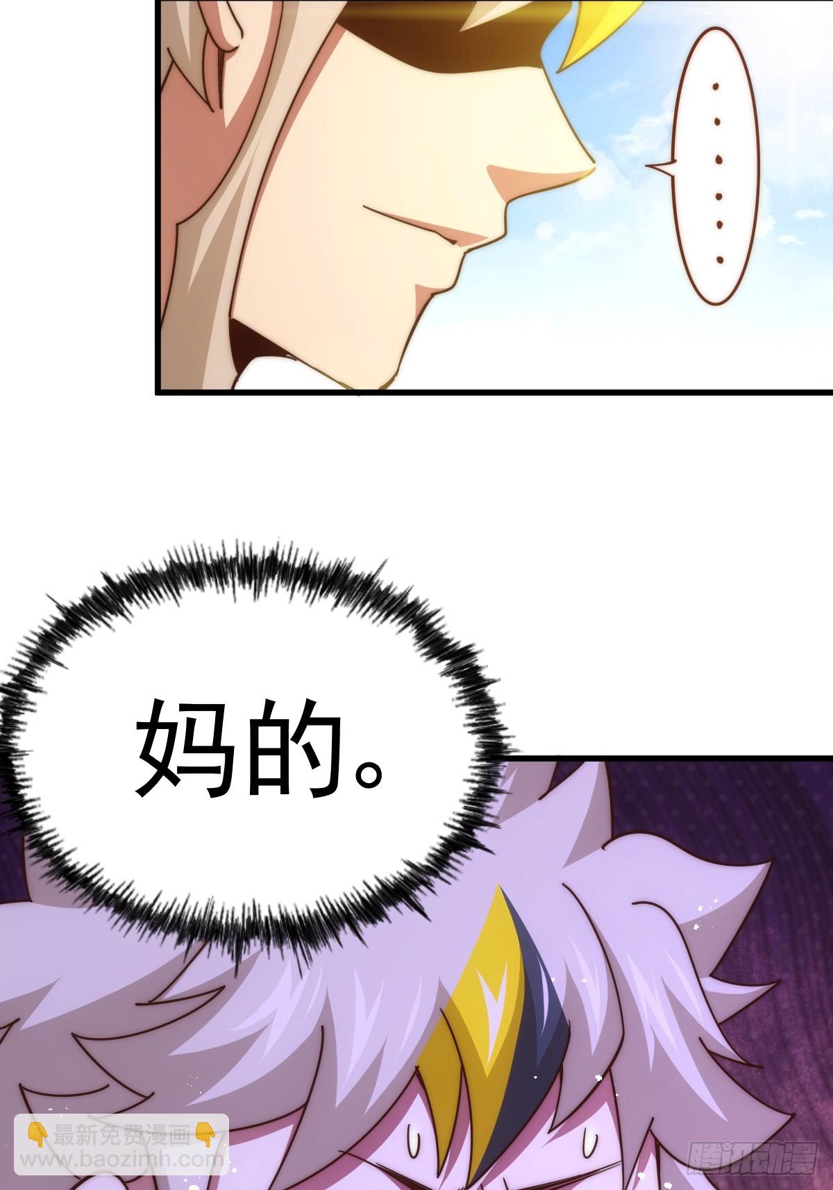 第202话 追随于我35