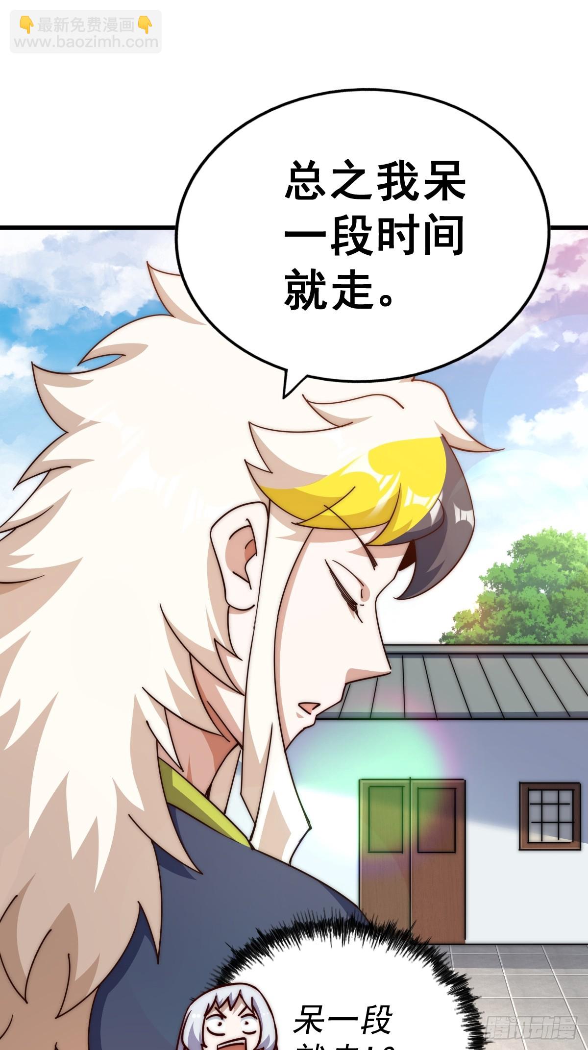 第202话 追随于我37