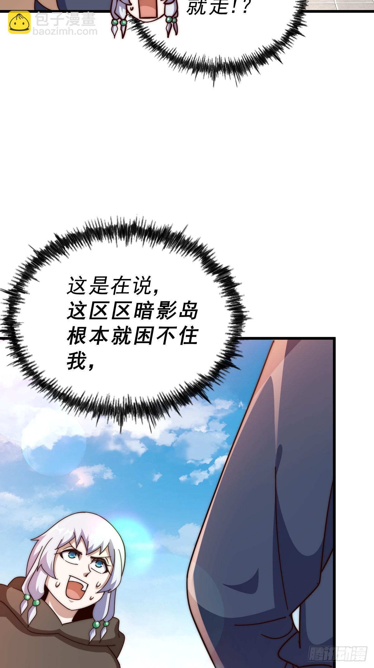 第202话 追随于我38