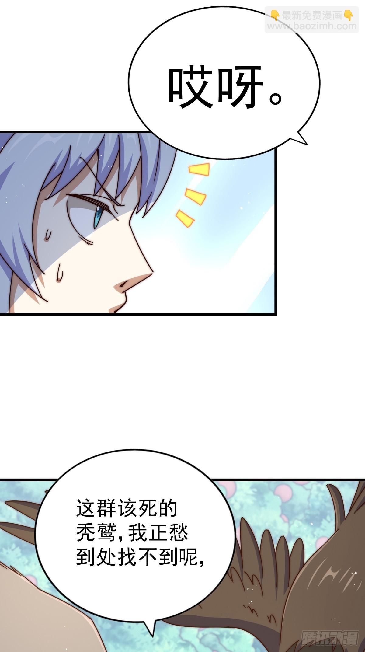 第202话 追随于我48
