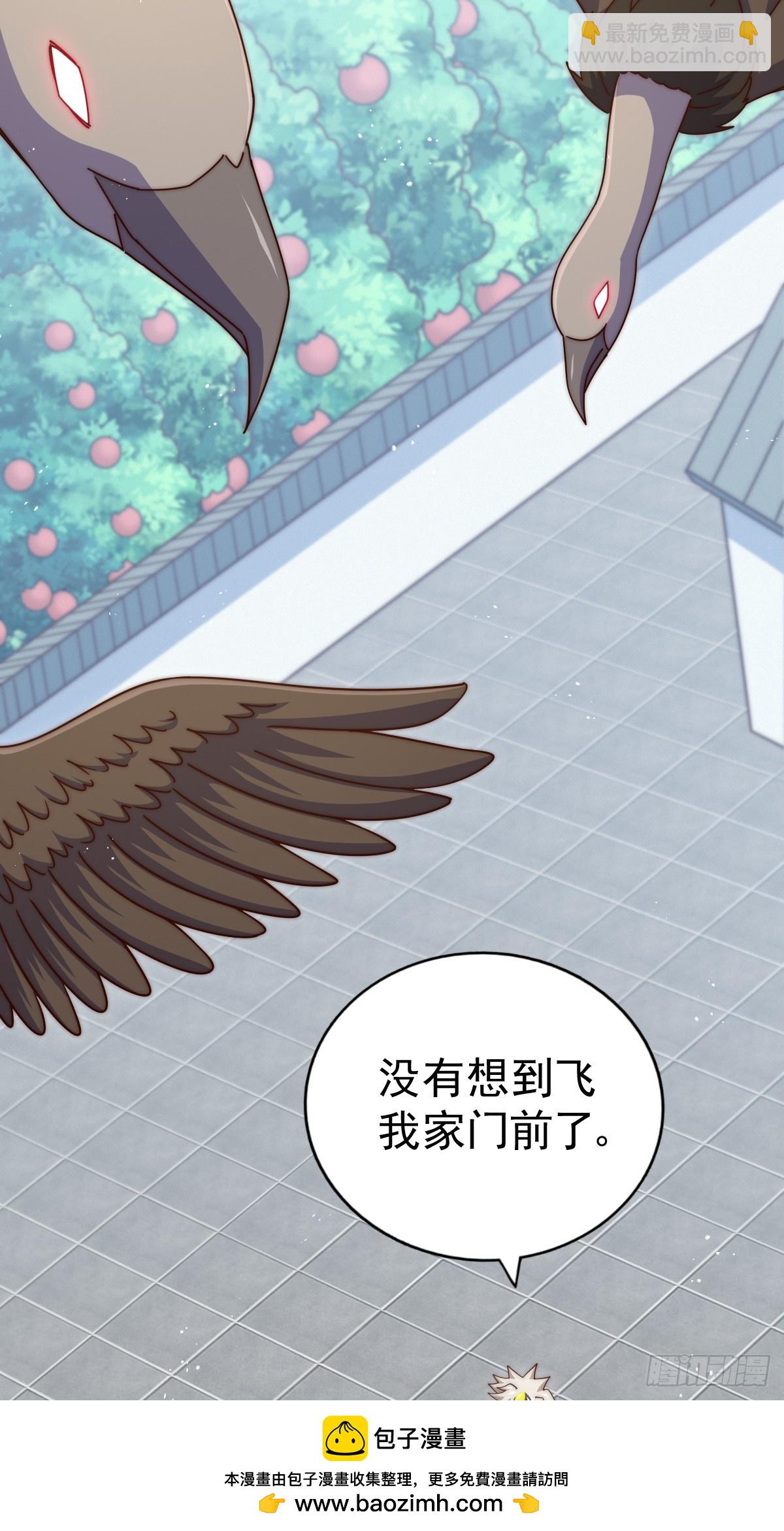 第202话 追随于我49