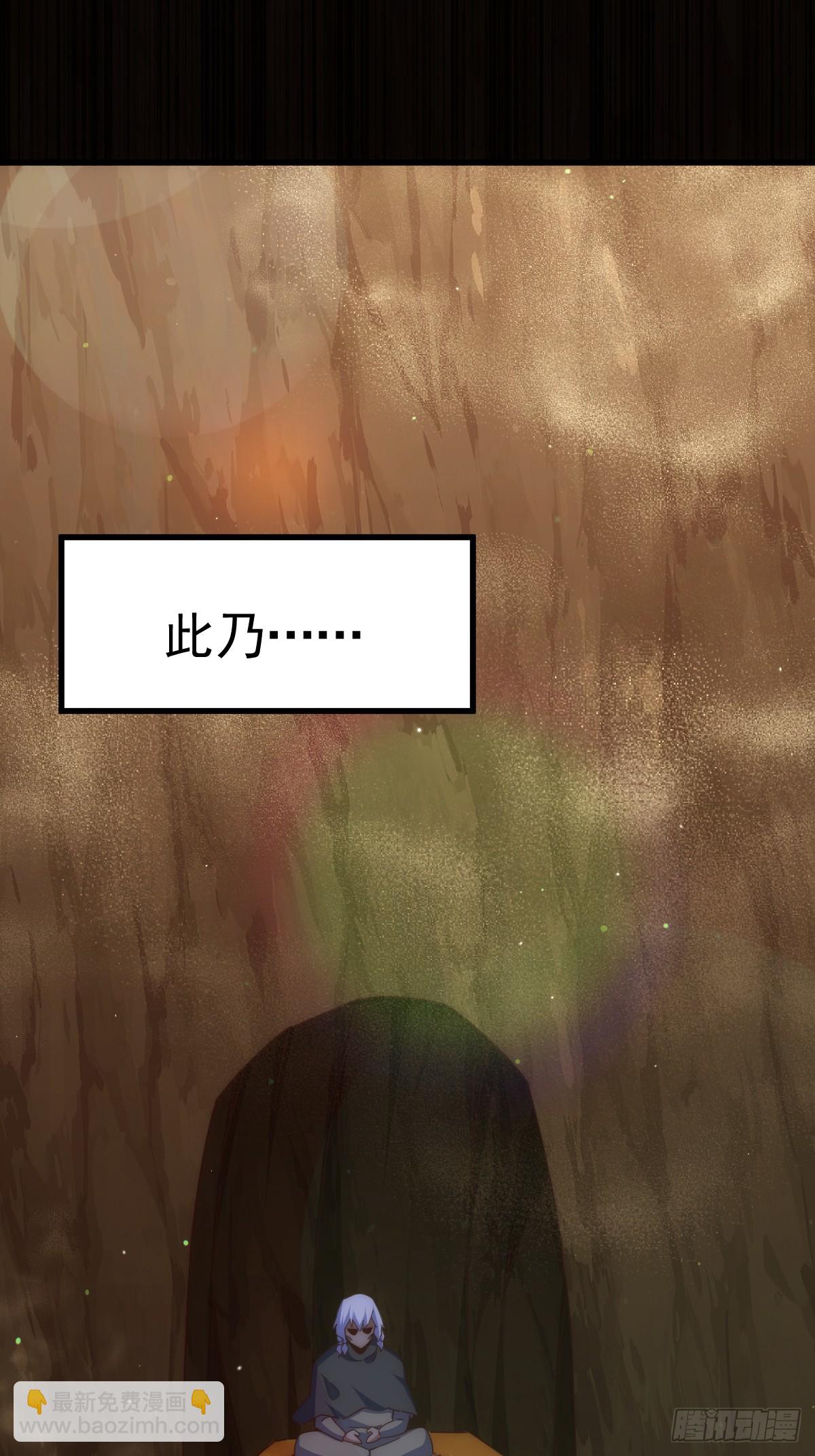 第202话 追随于我5