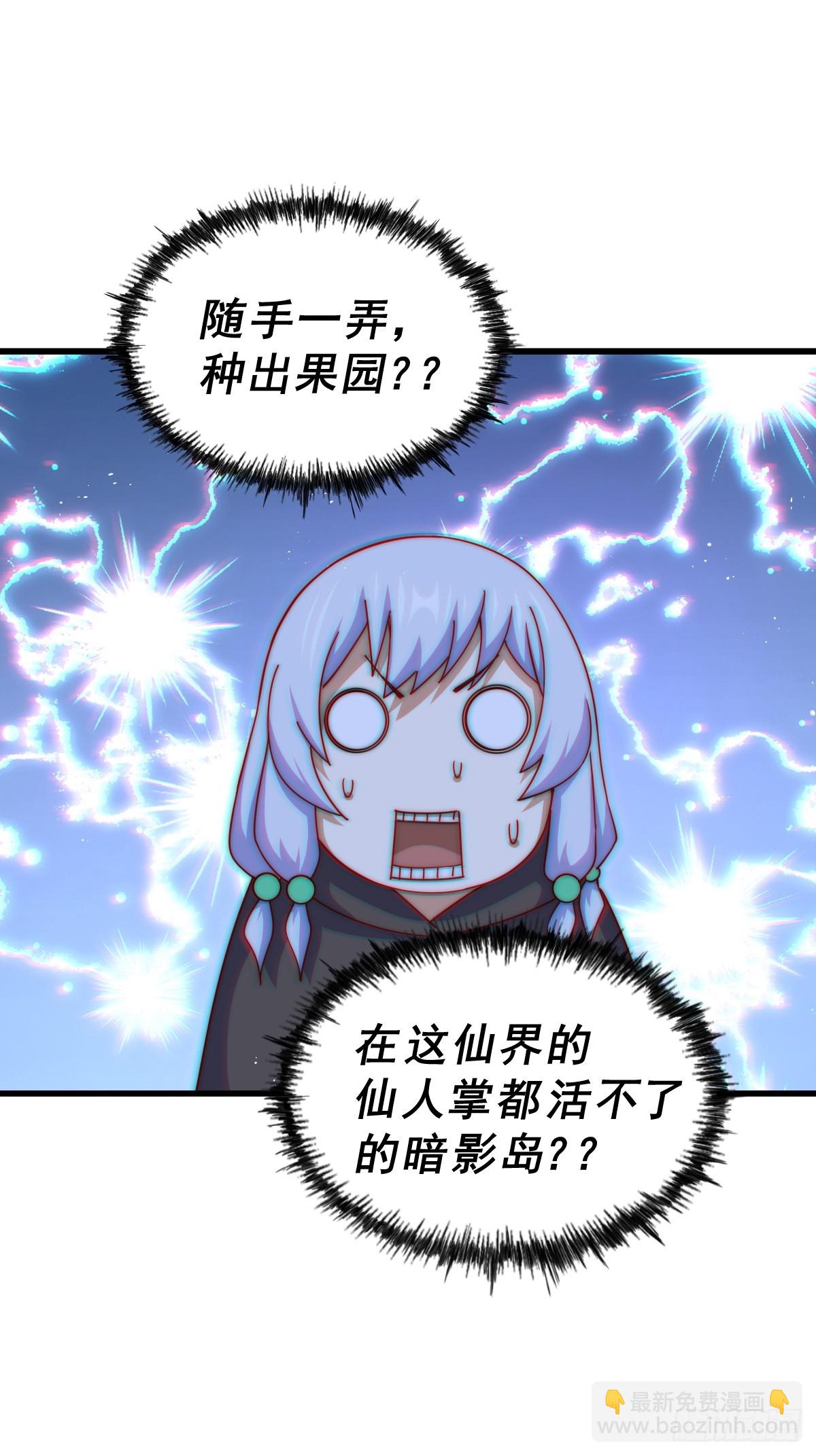 第202话 追随于我51