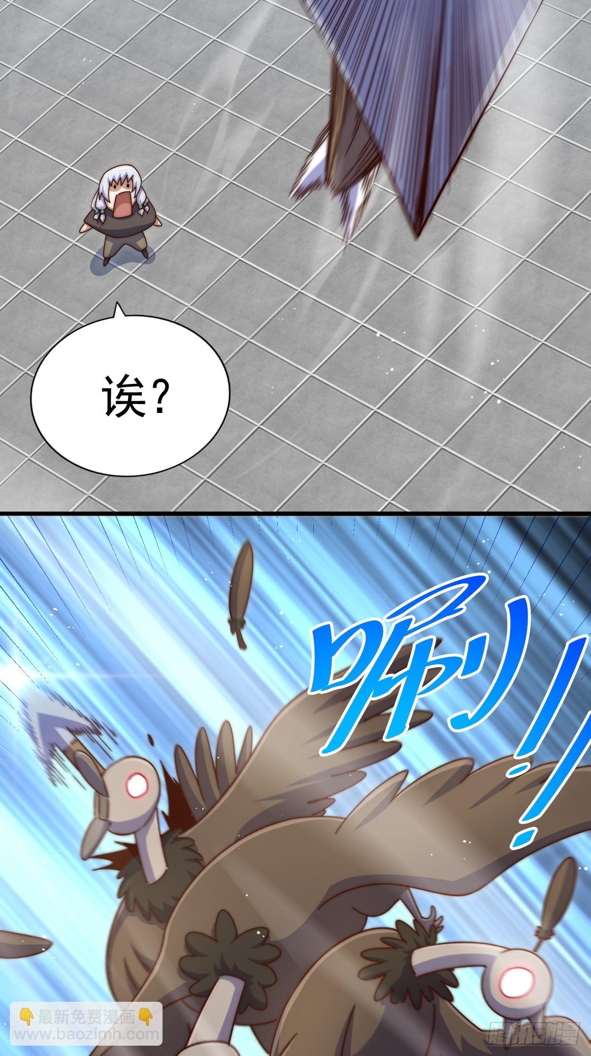 第202话 追随于我58
