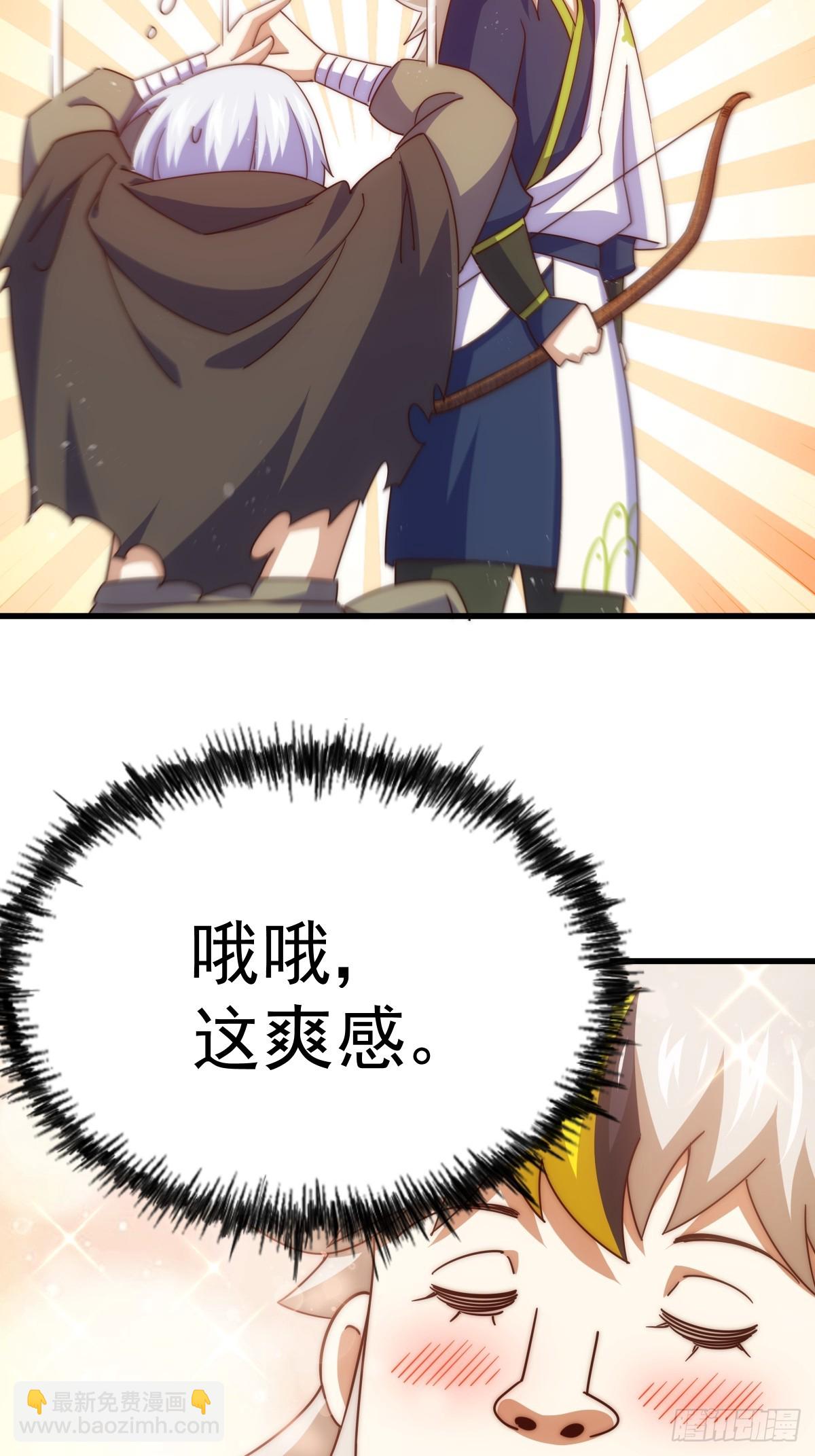 第202话 追随于我63