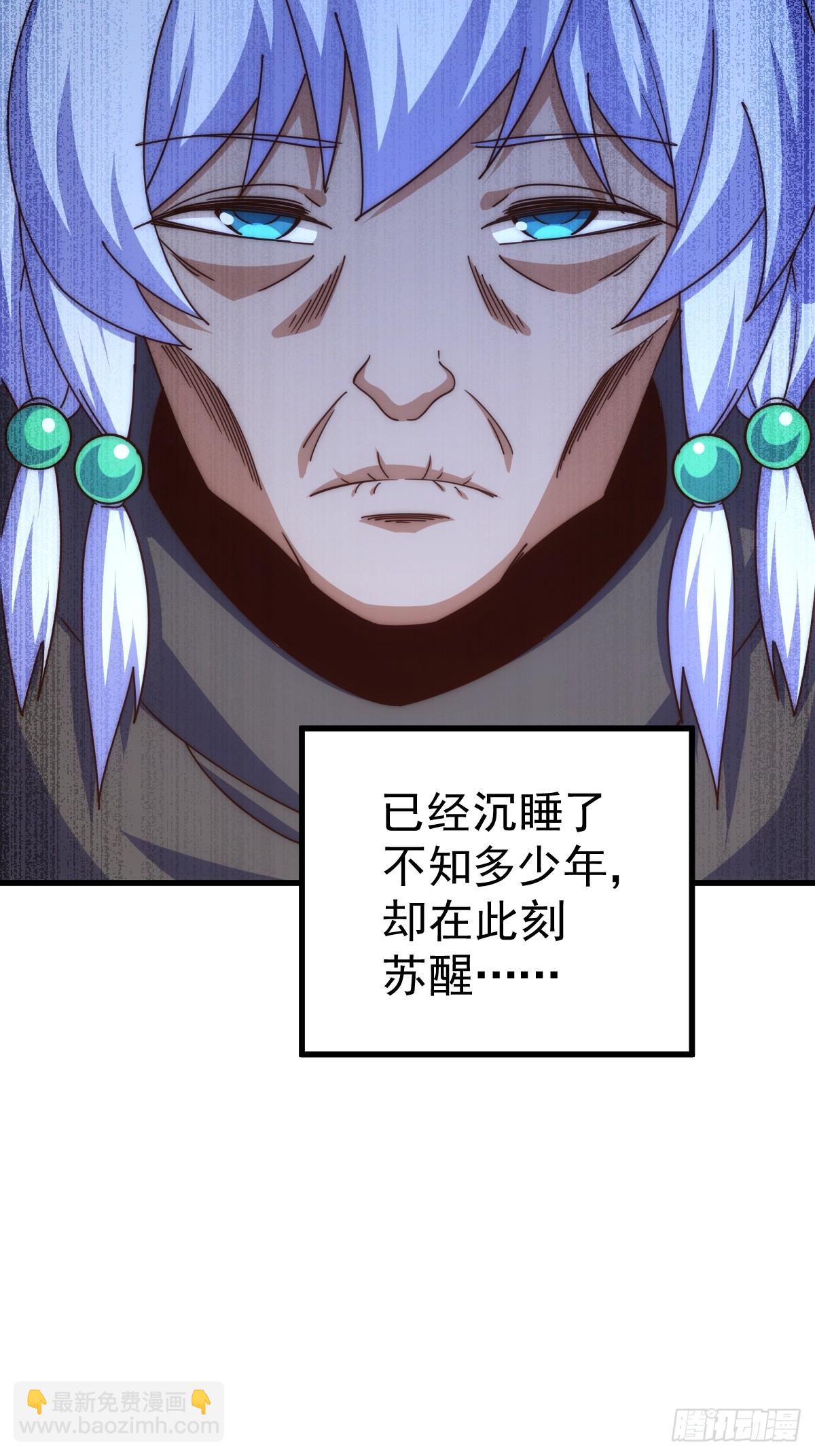 第202话 追随于我7