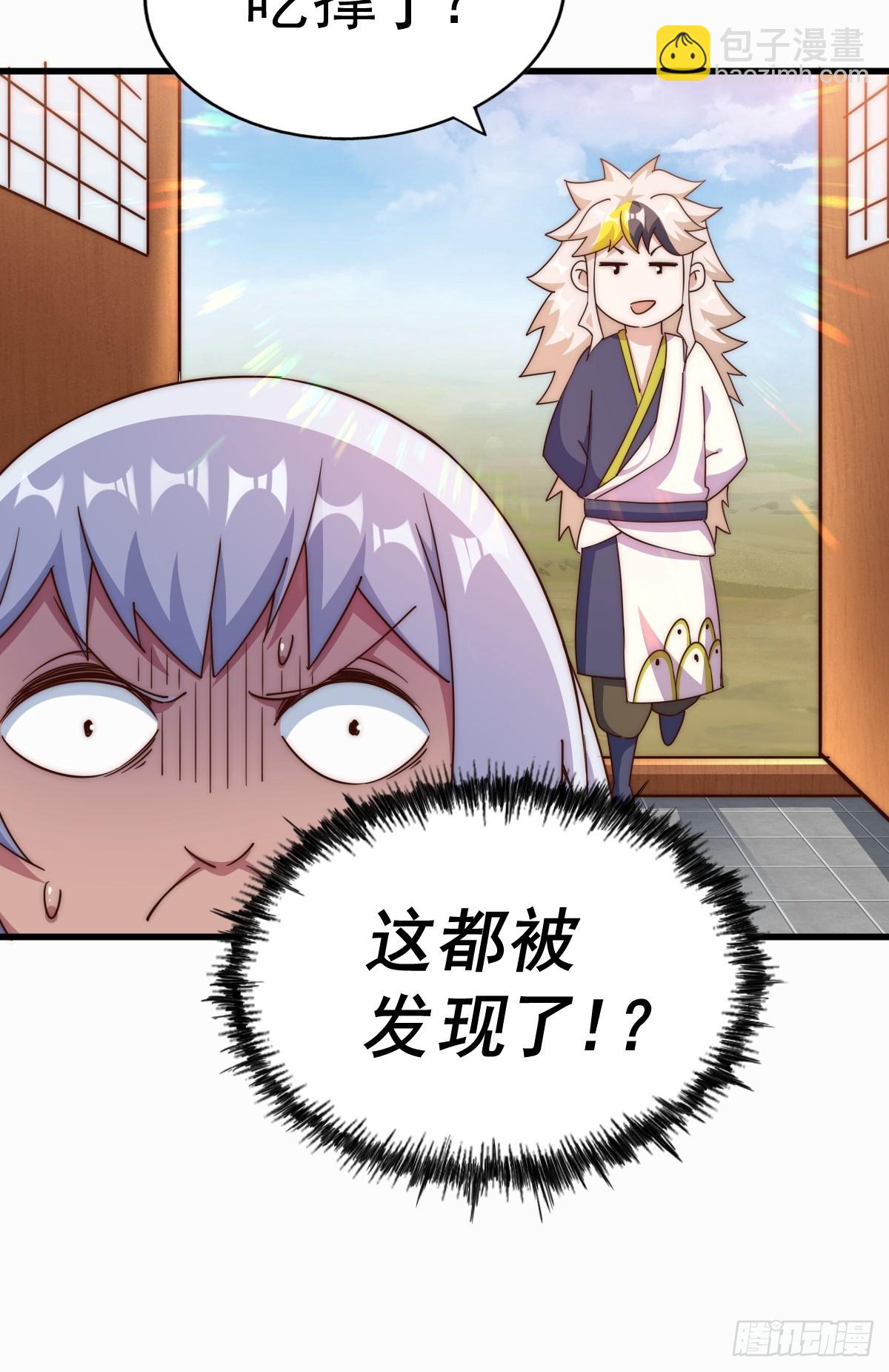 第202话 追随于我80