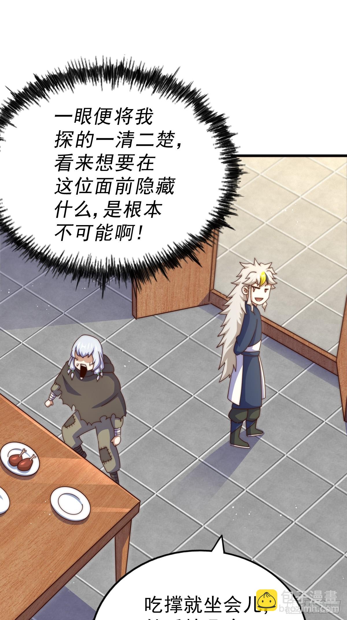第202话 追随于我81