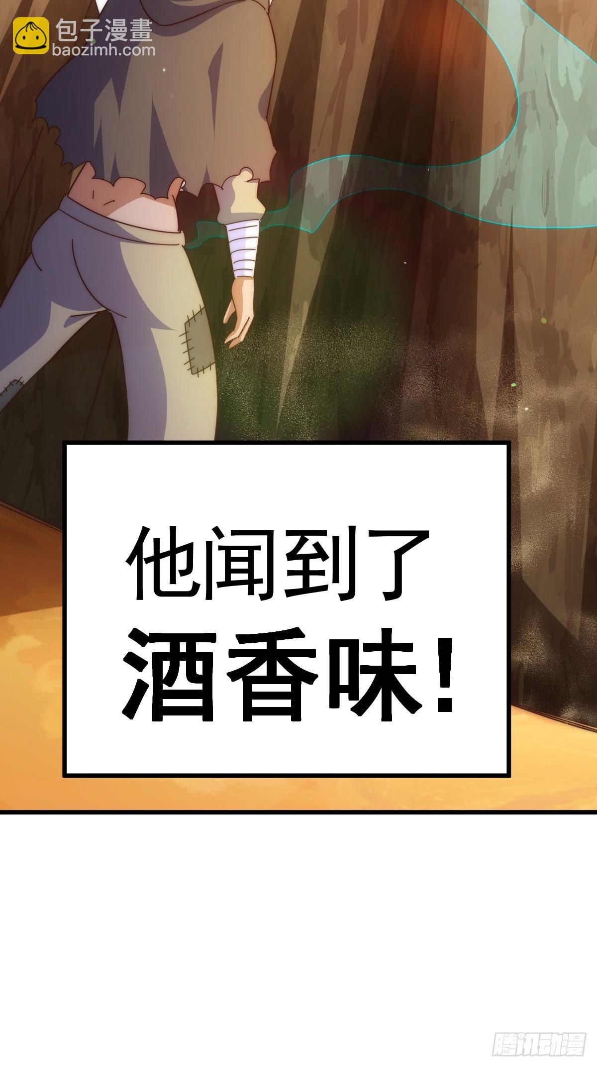 第202话 追随于我9