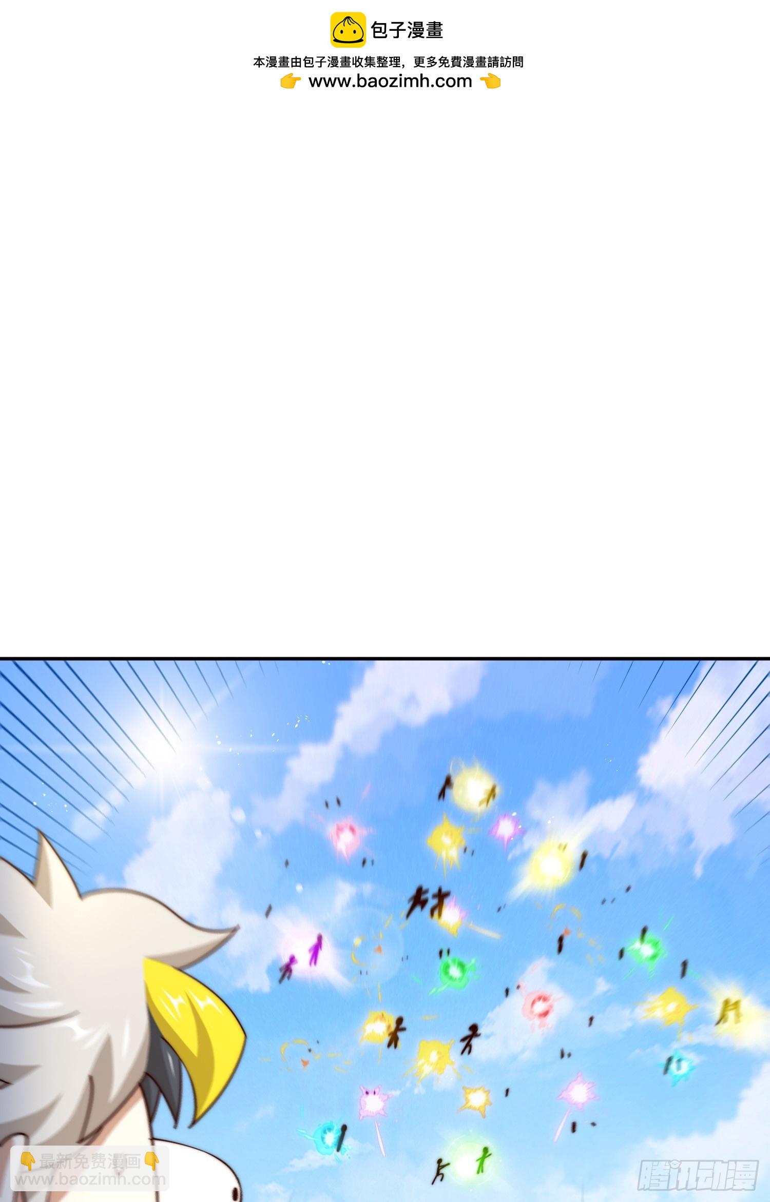 第204话 天机不可泄漏1