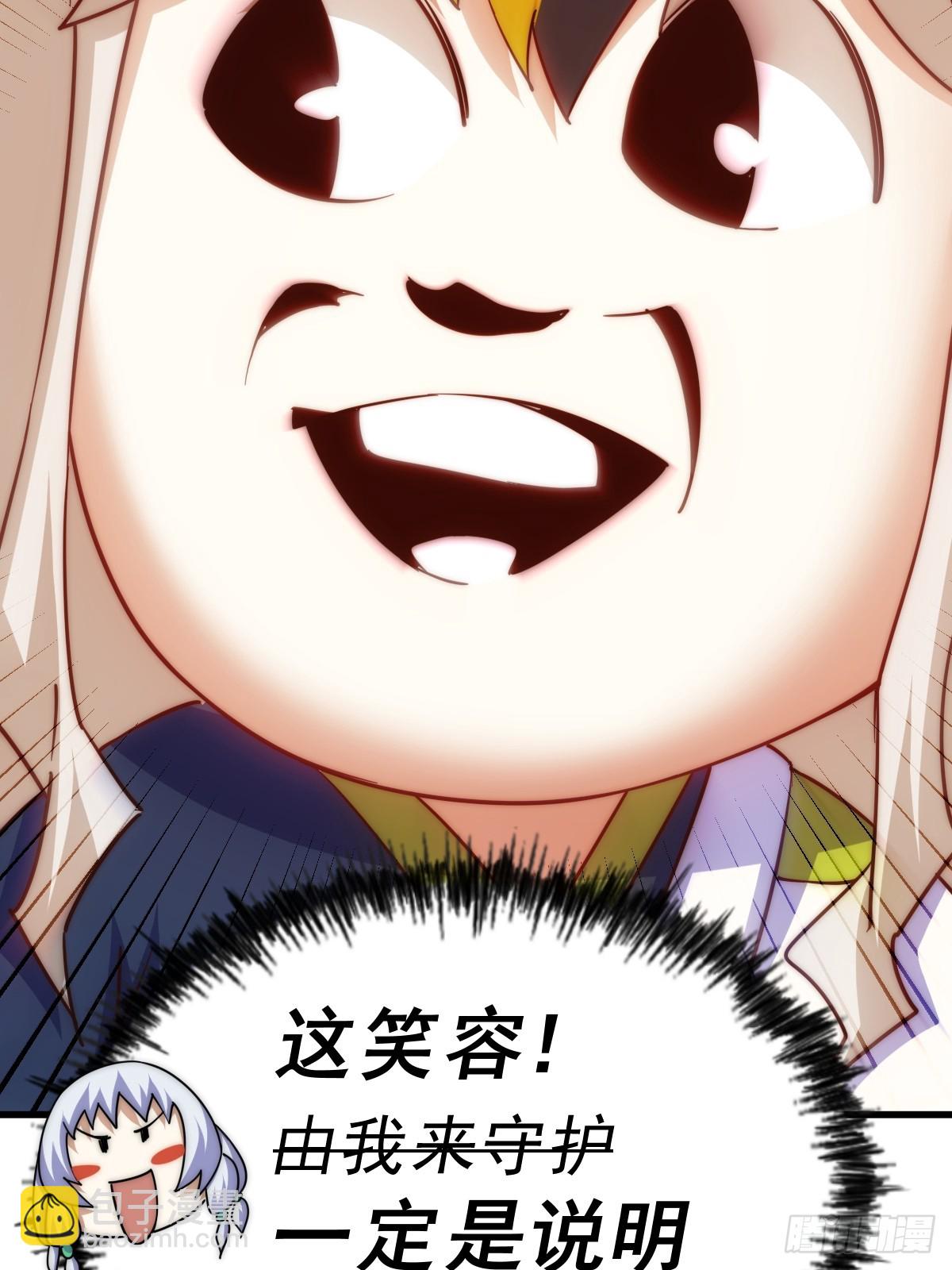 第204话 天机不可泄漏118