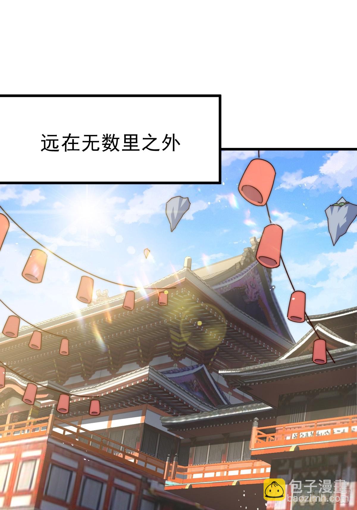 第204话 天机不可泄漏122
