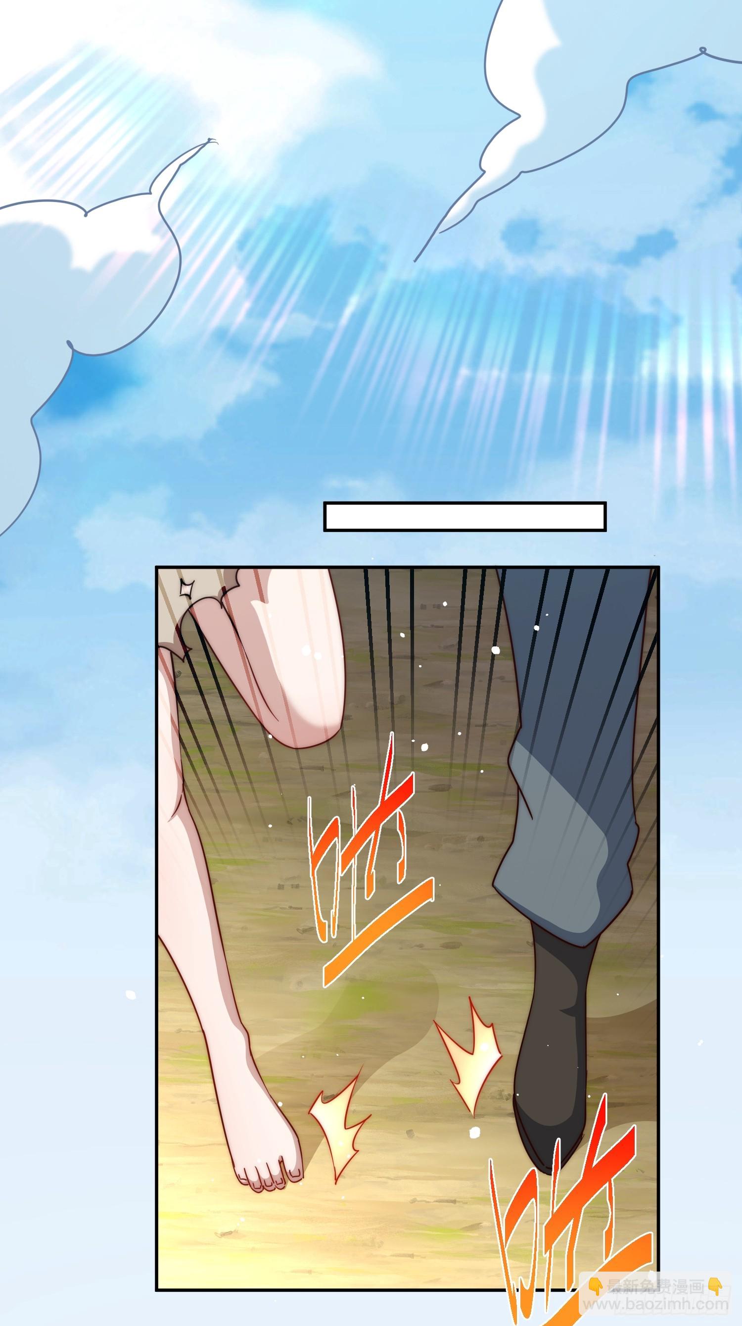 第204话 天机不可泄漏29