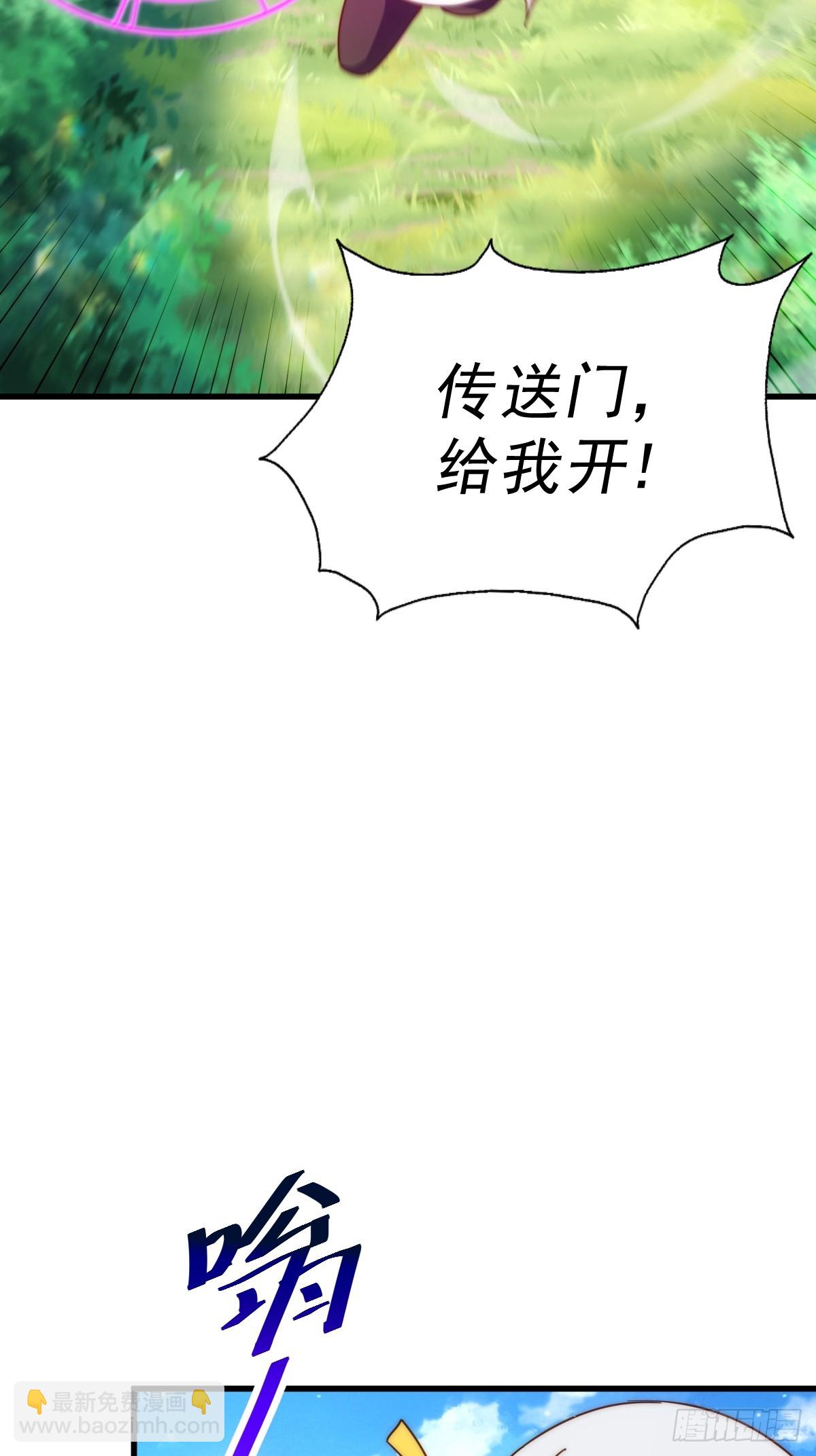 第204话 天机不可泄漏50