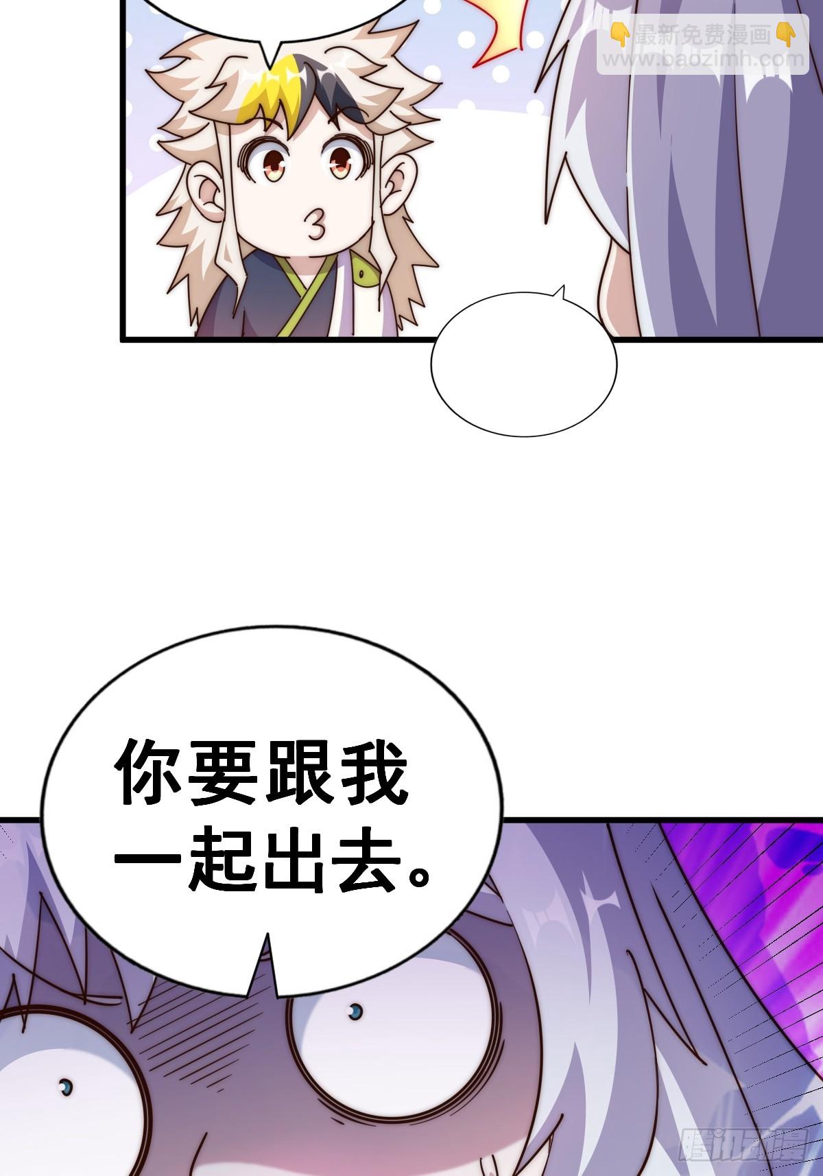 第204话 天机不可泄漏60