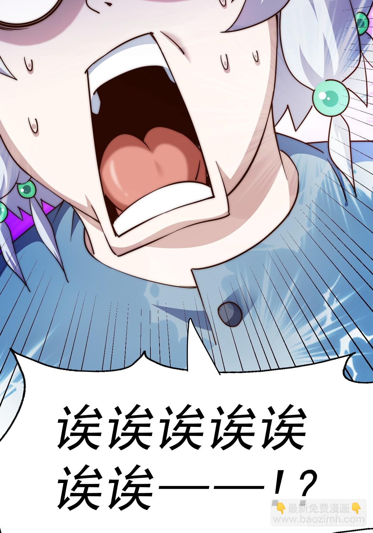 第204话 天机不可泄漏61