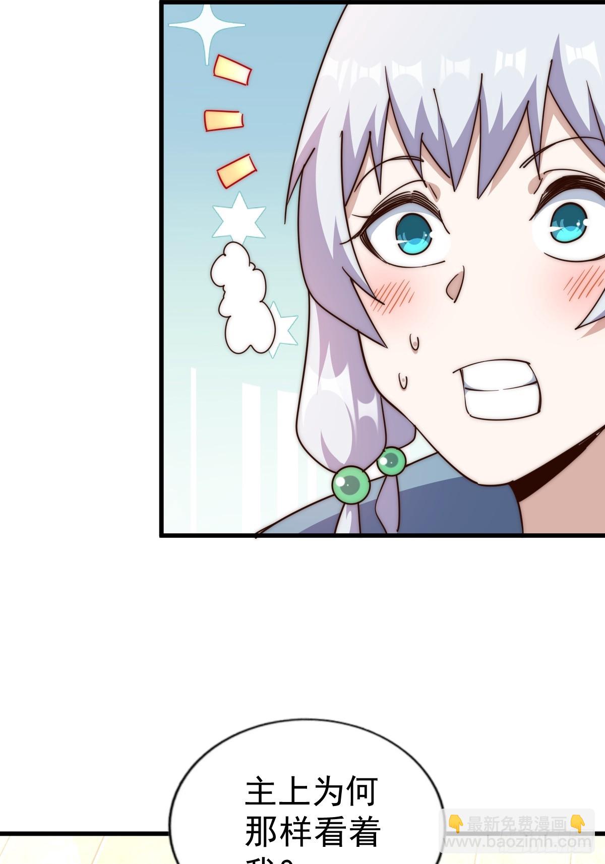 第204话 天机不可泄漏64