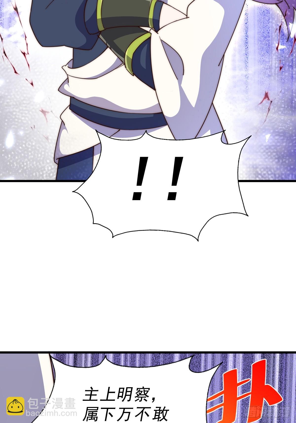 第204话 天机不可泄漏67